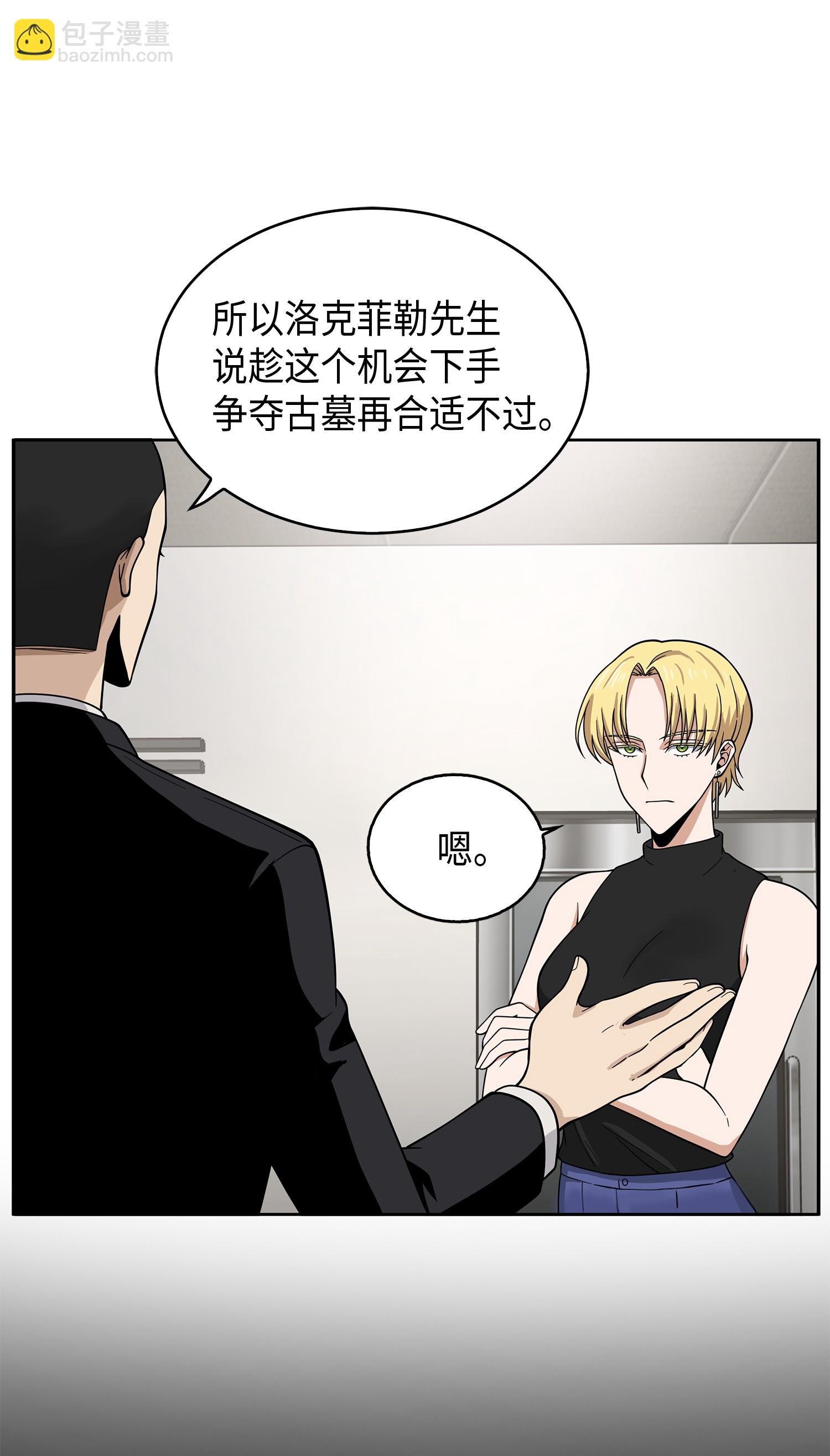097 终于回家了27