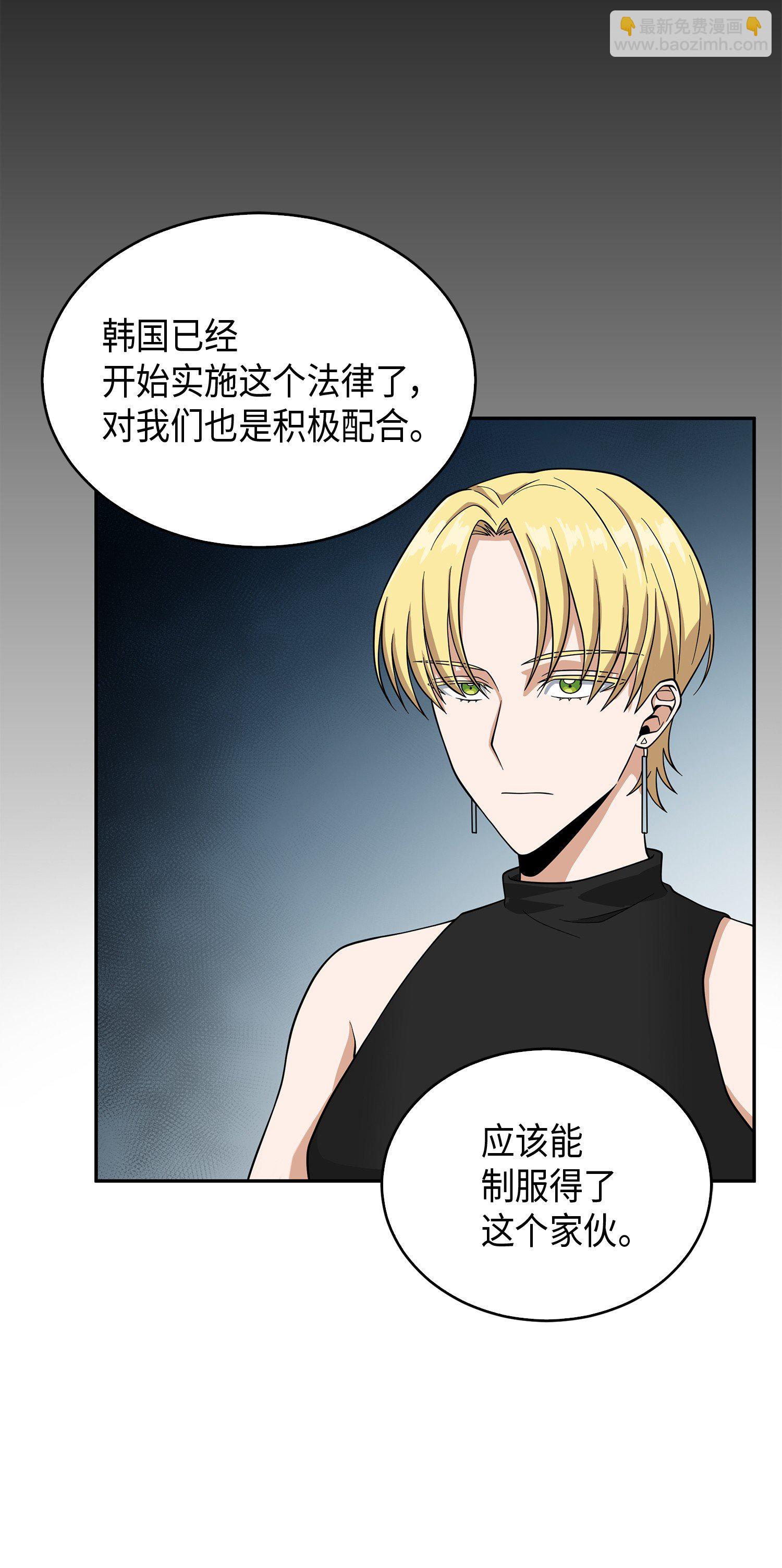 097 终于回家了29