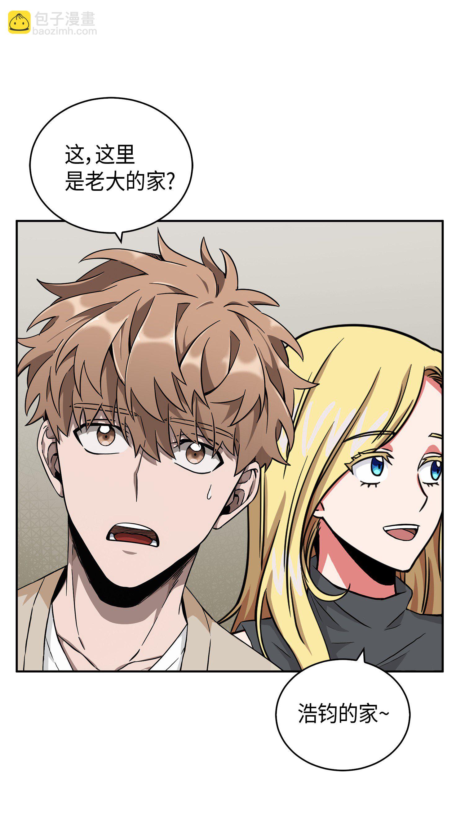 097 终于回家了33