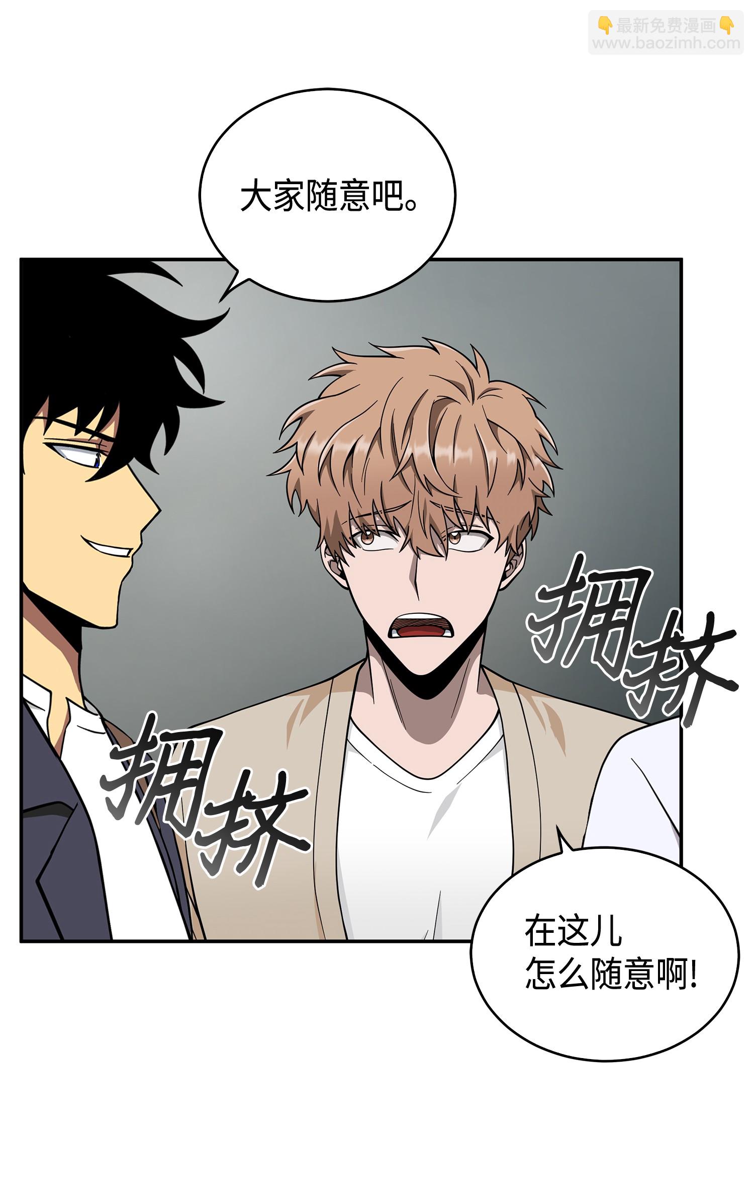 097 终于回家了36