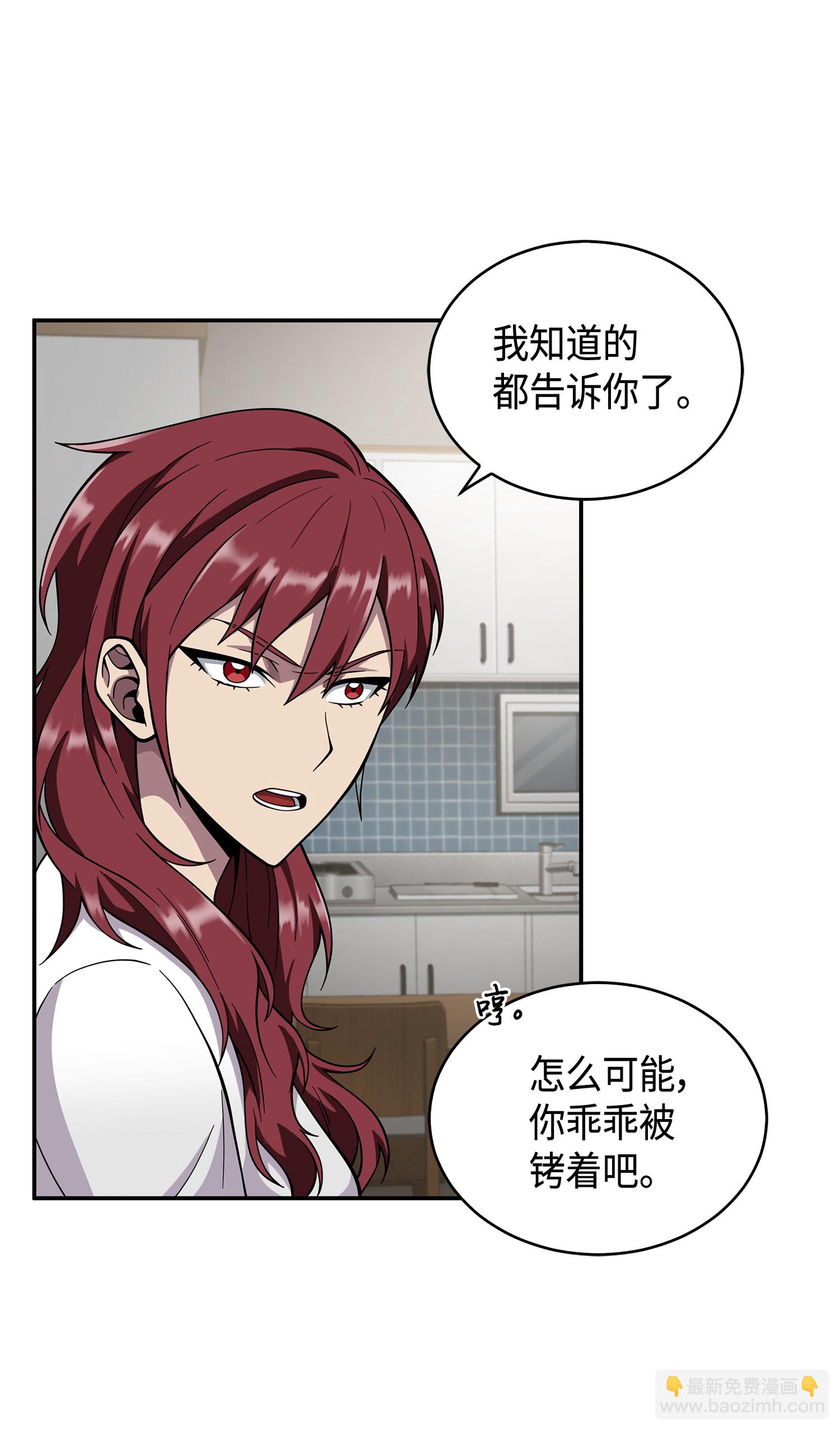 097 终于回家了38