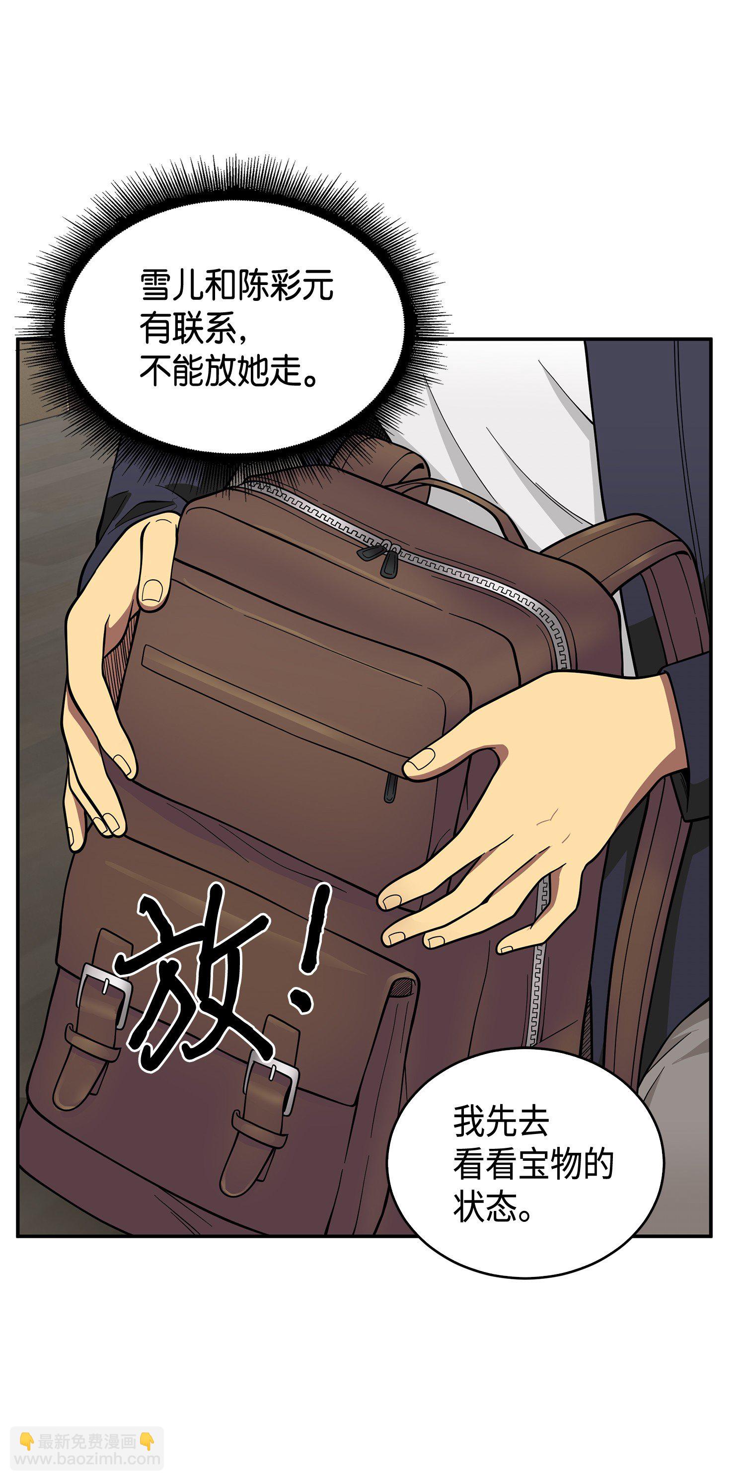097 终于回家了39