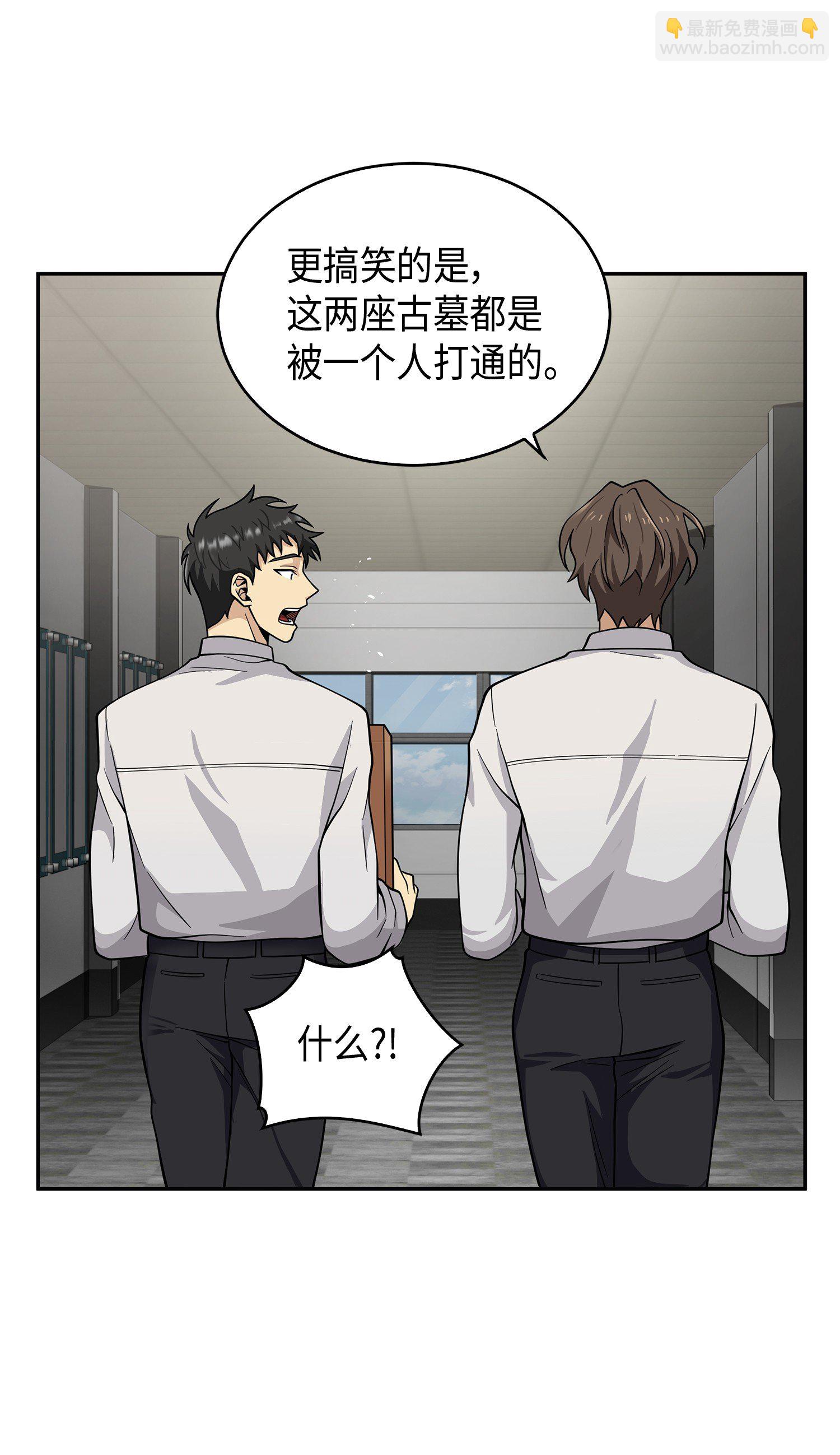 097 终于回家了4
