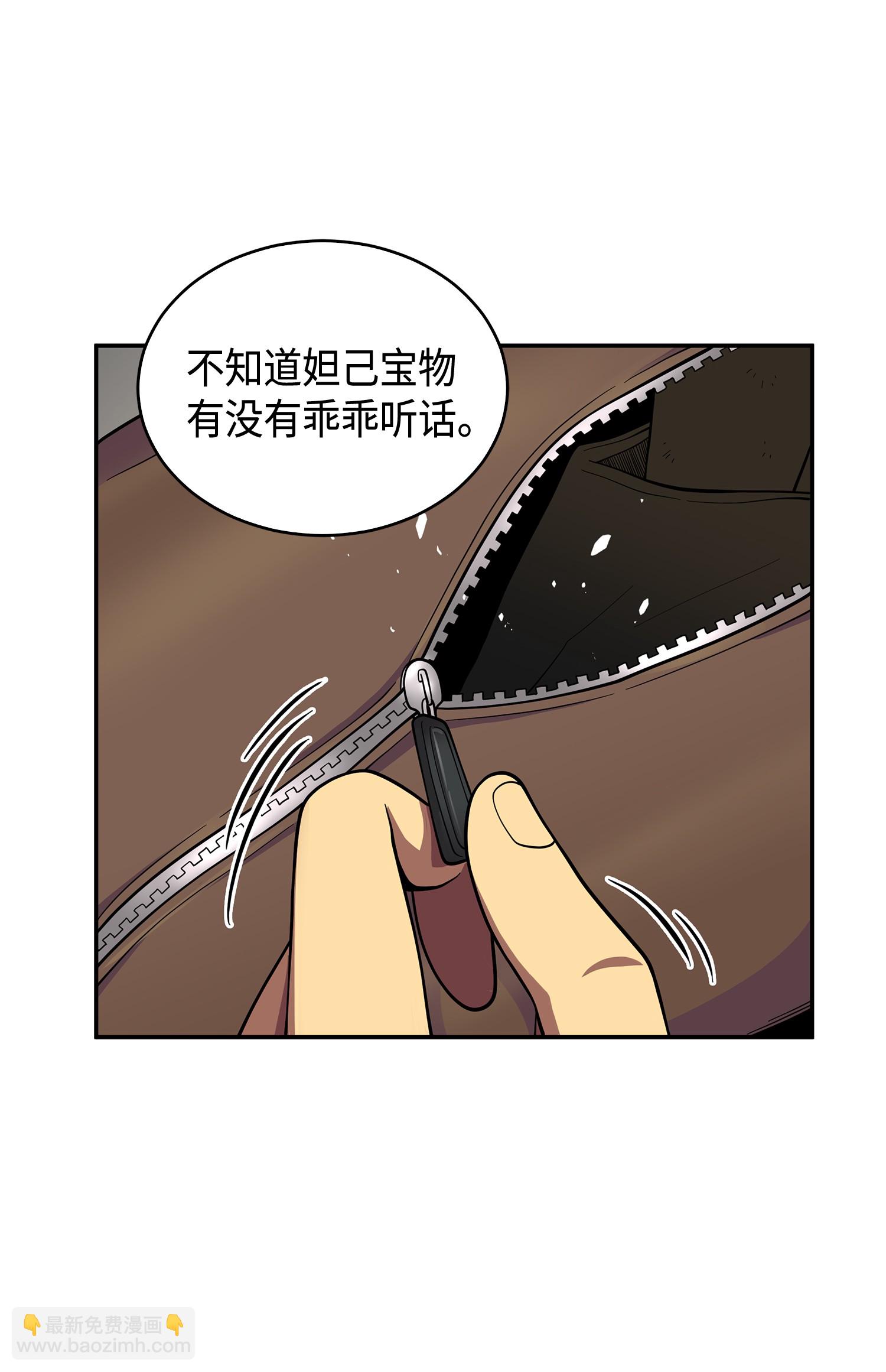 097 终于回家了40