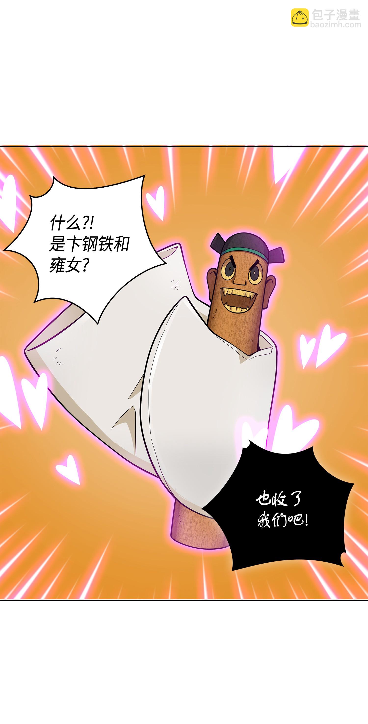 097 终于回家了42