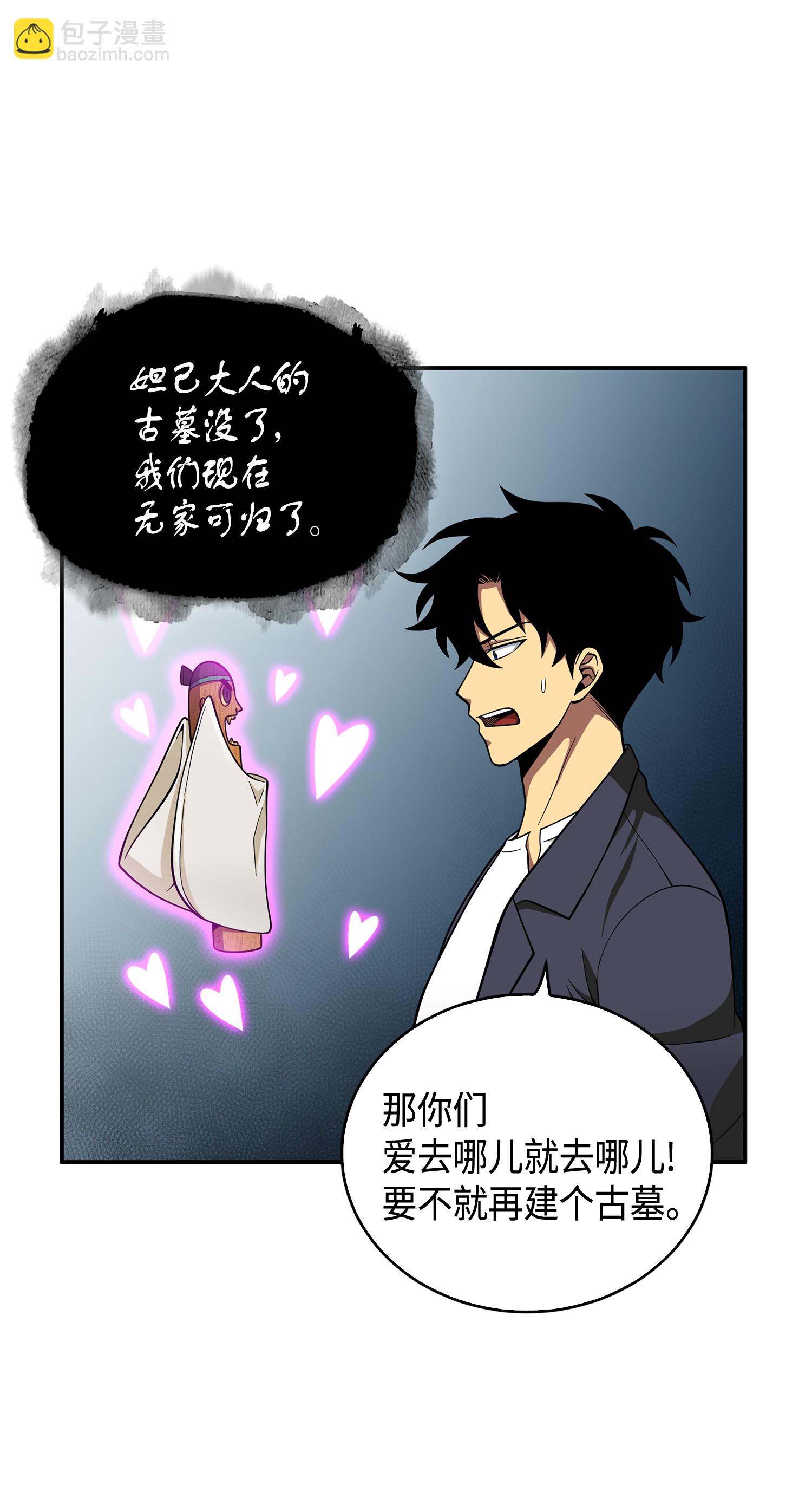 097 终于回家了43