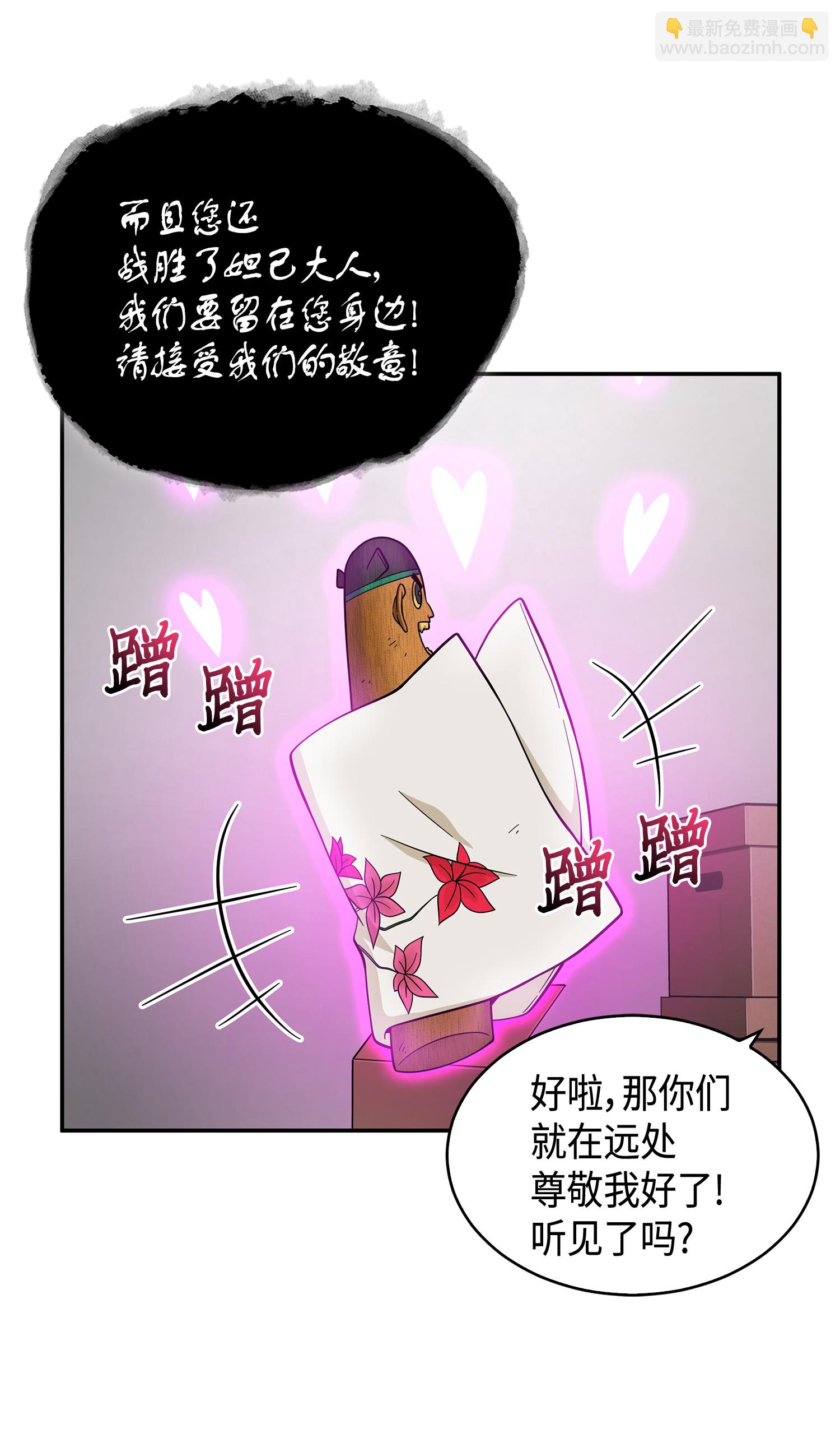 097 终于回家了45