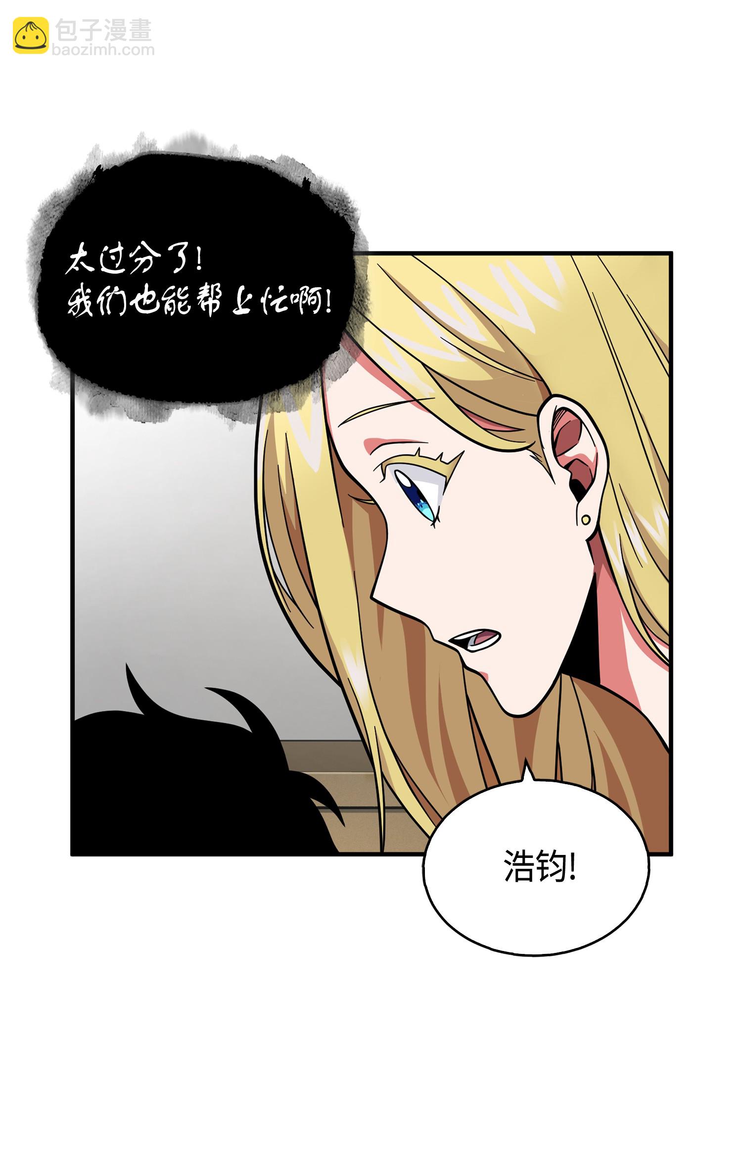097 终于回家了46