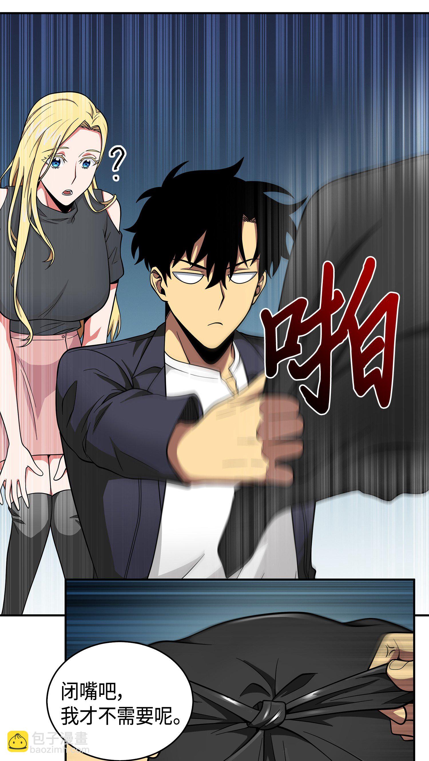 097 终于回家了49