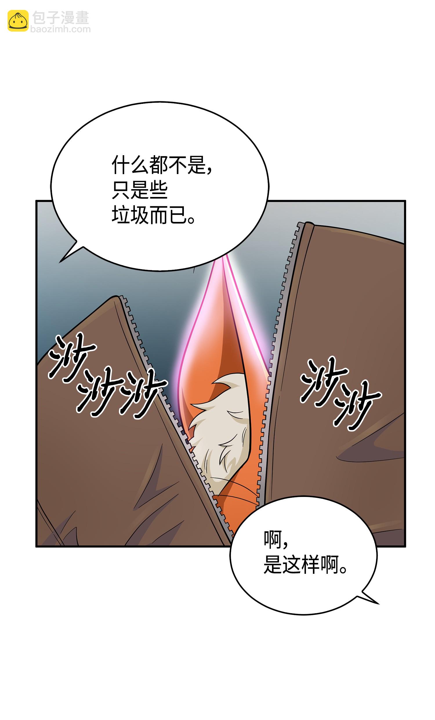 097 终于回家了56