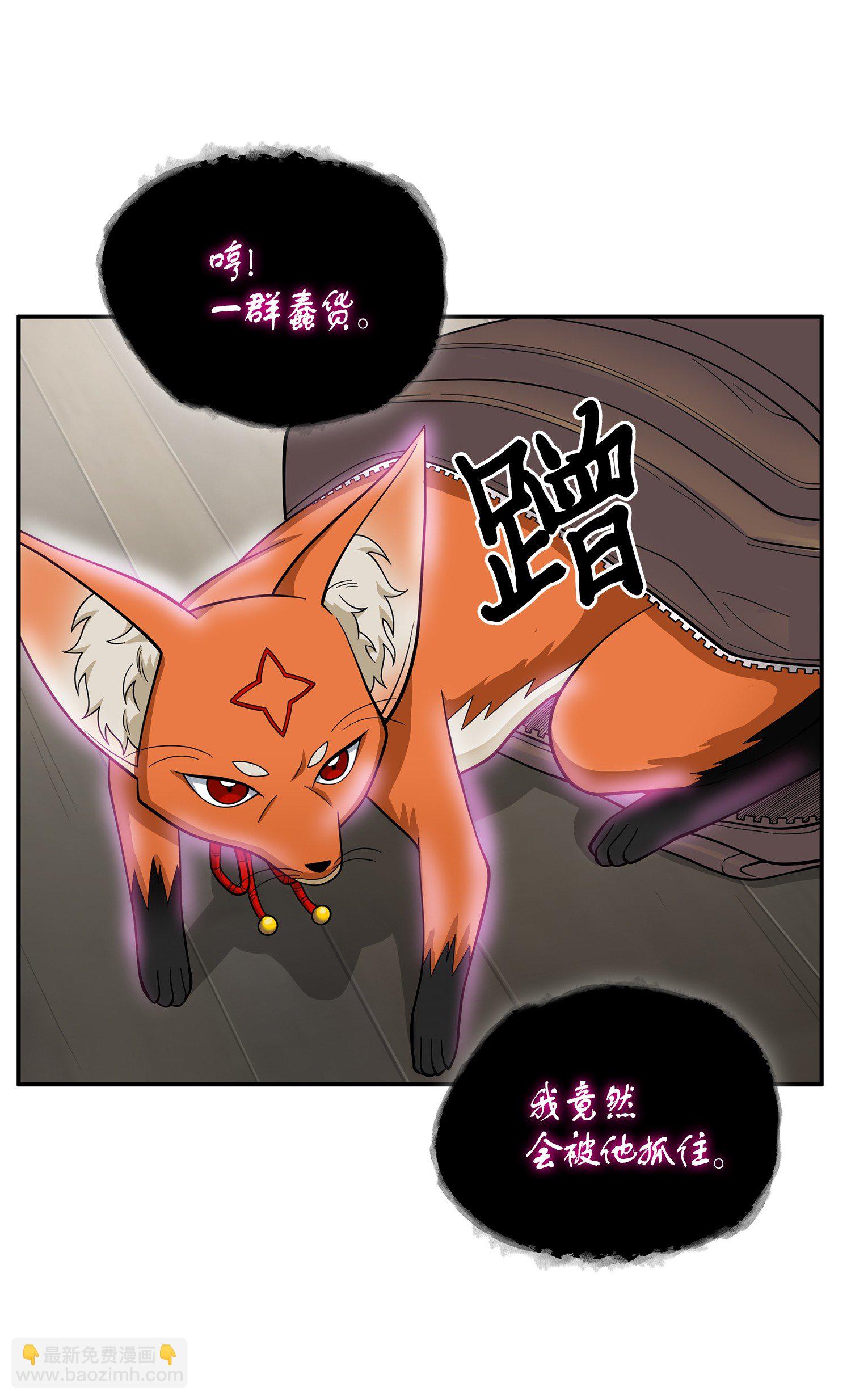 097 终于回家了57