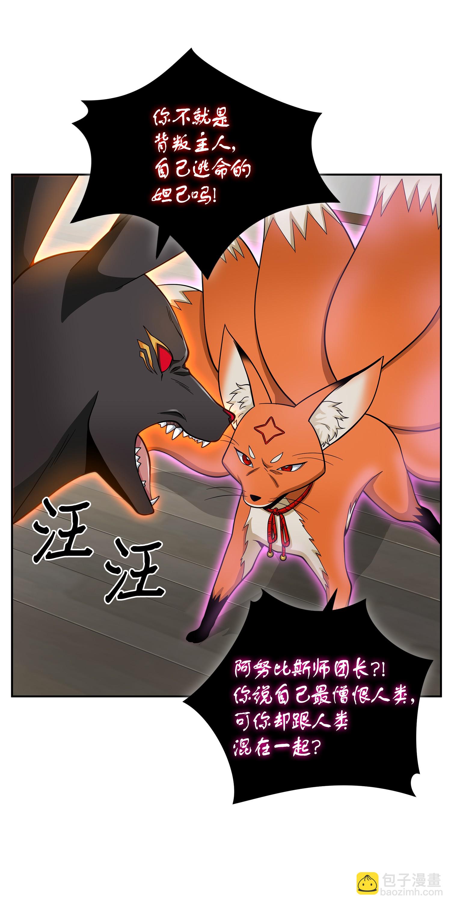 097 终于回家了60