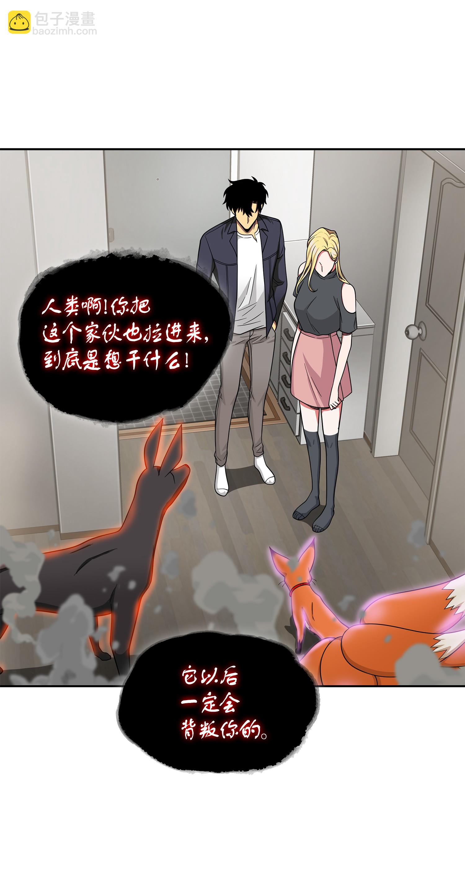 097 终于回家了62