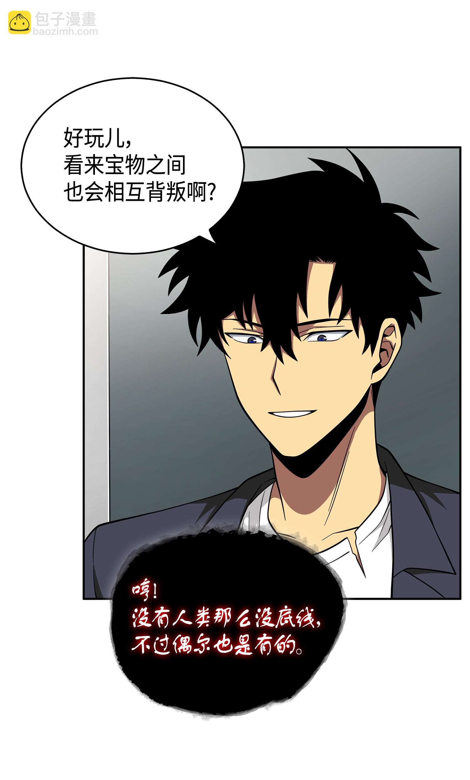 097 终于回家了63