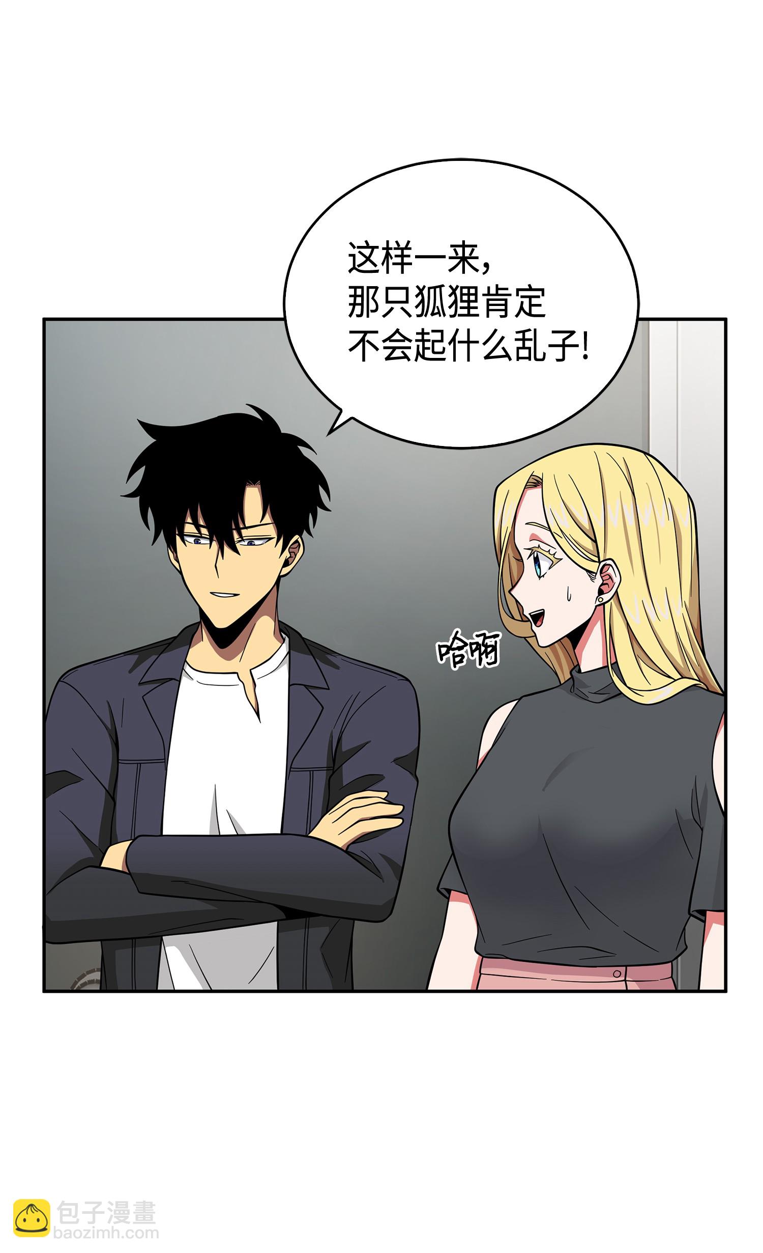 097 终于回家了70