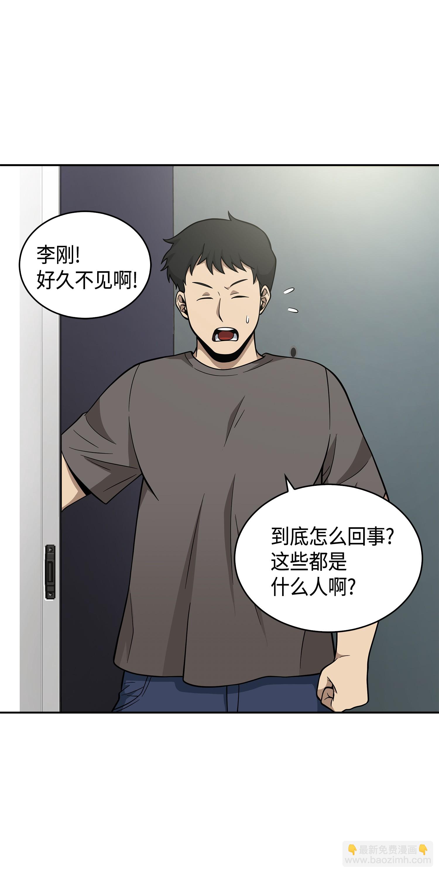 097 终于回家了72