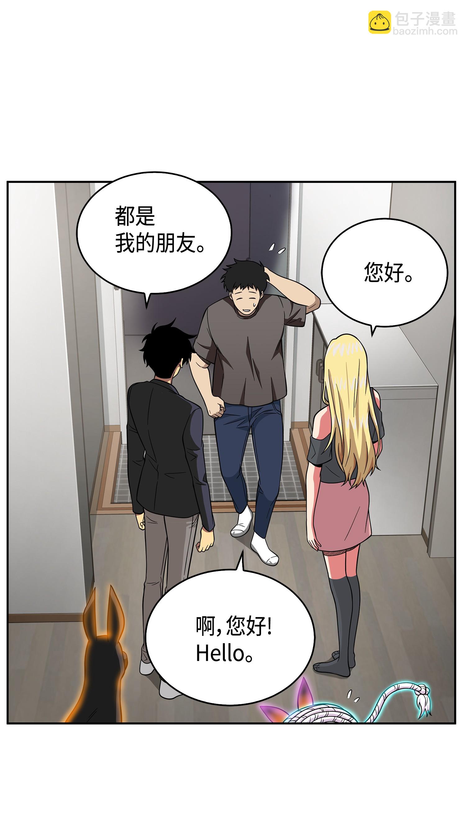 097 终于回家了73