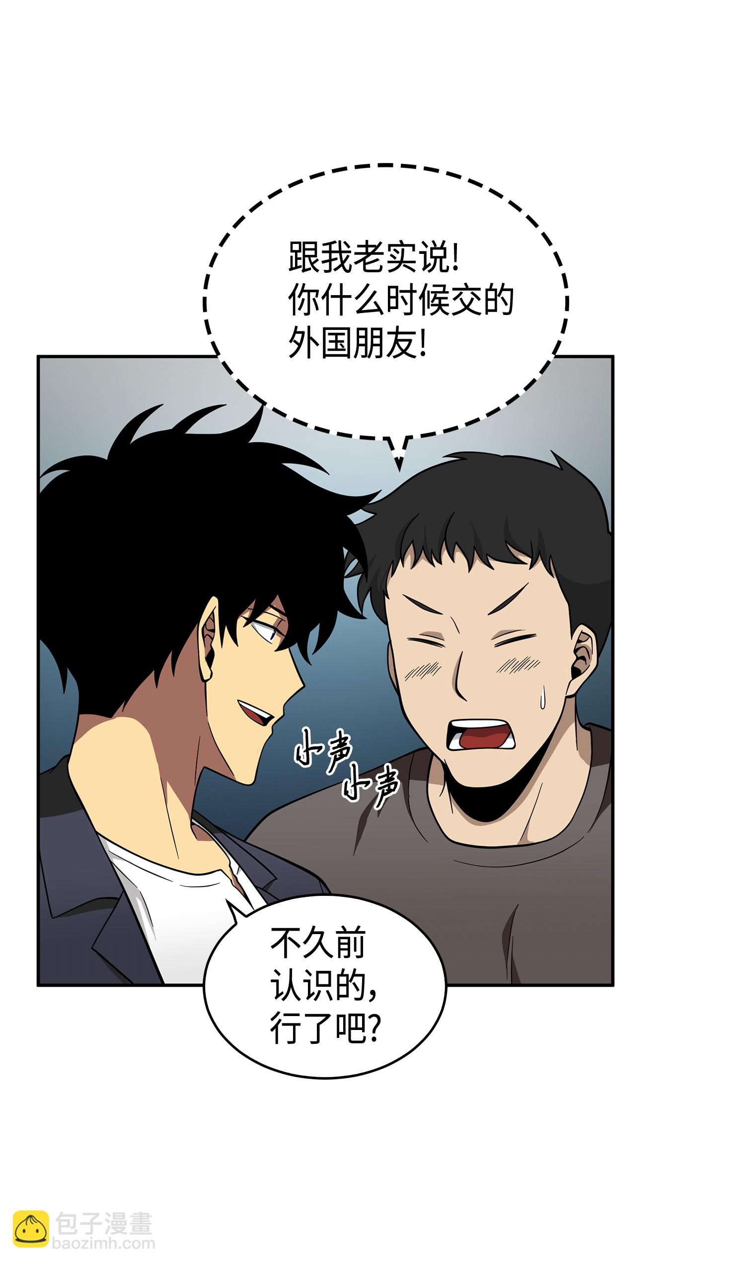 097 终于回家了74