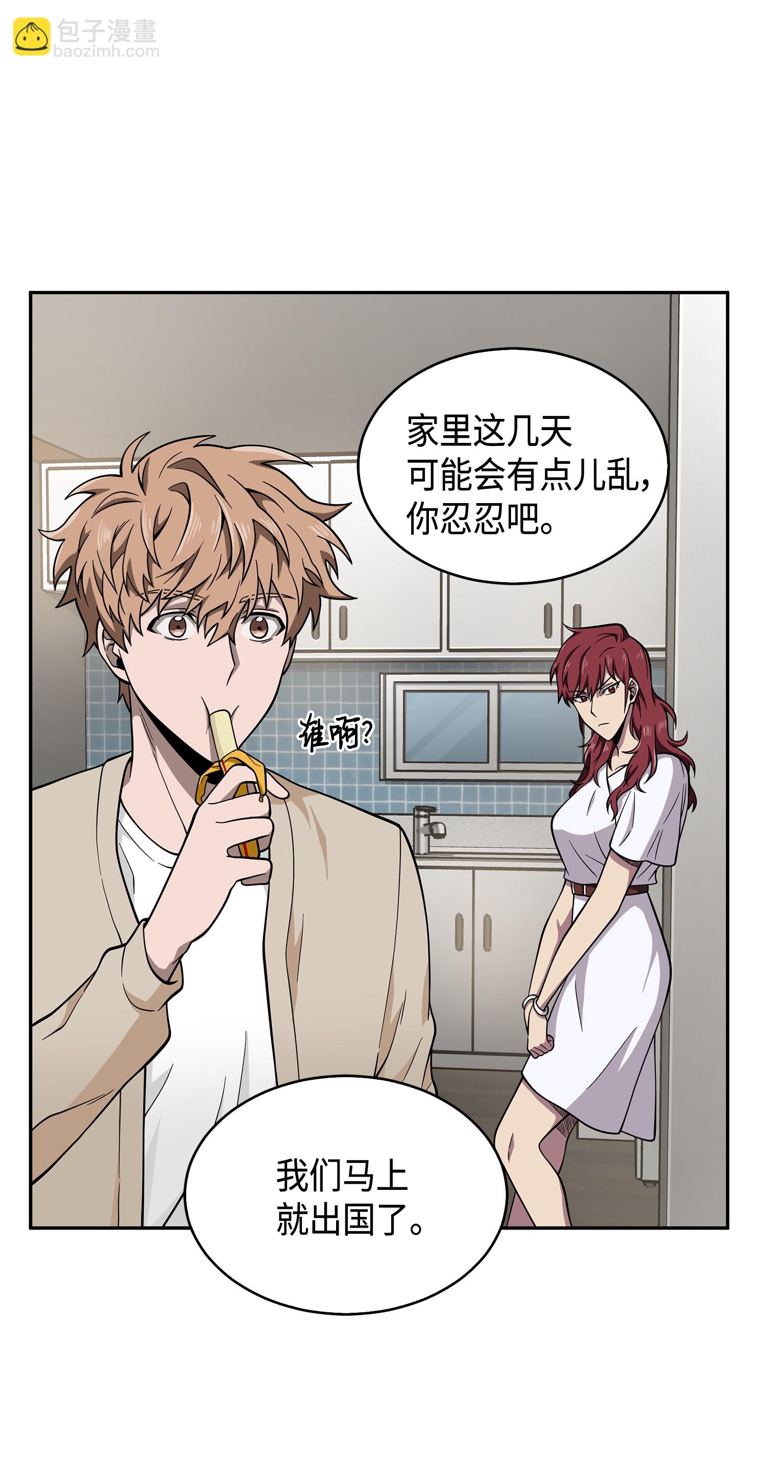 097 终于回家了75