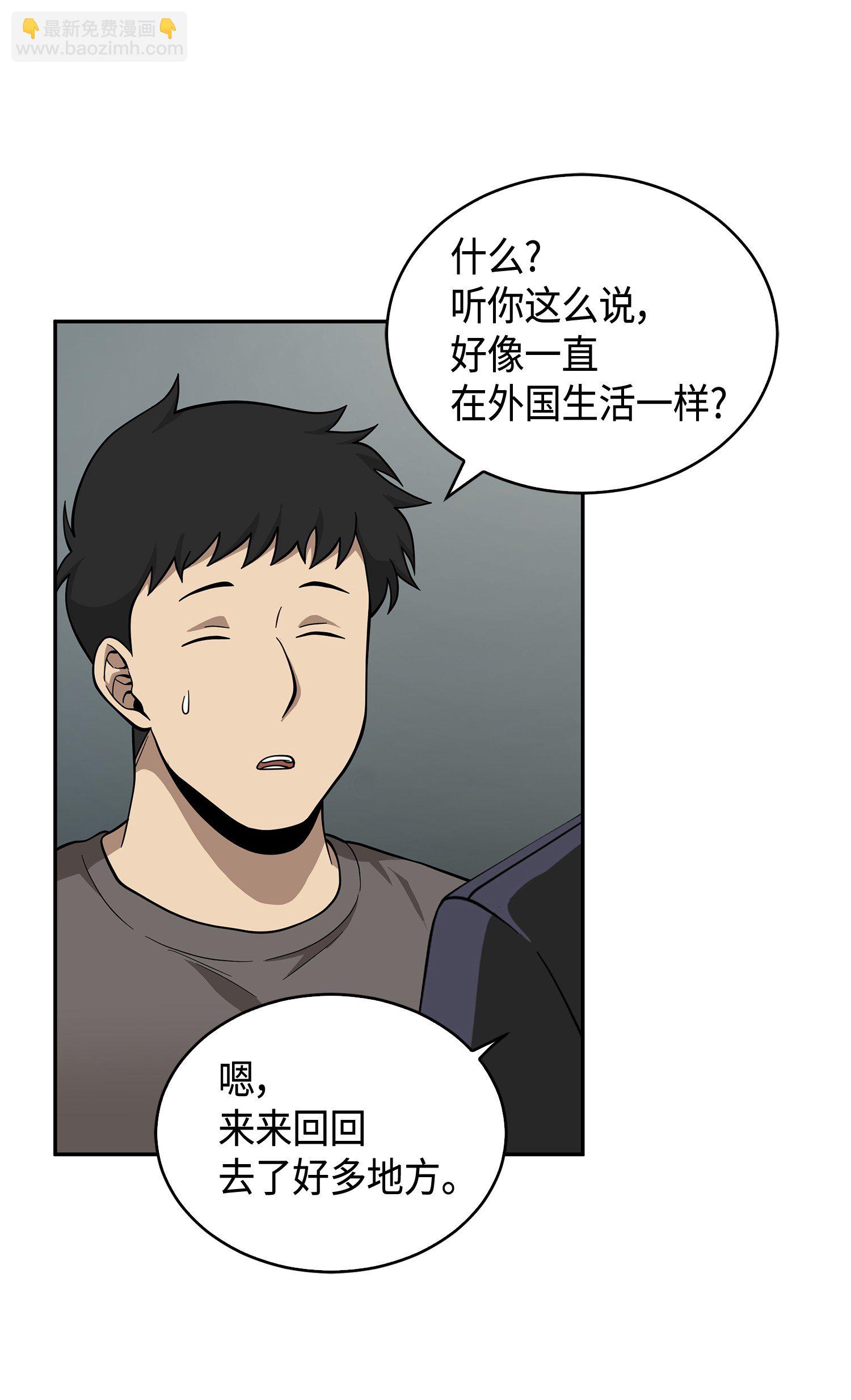 097 终于回家了76