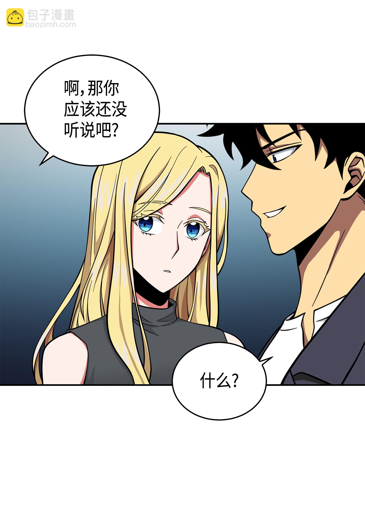 097 终于回家了77