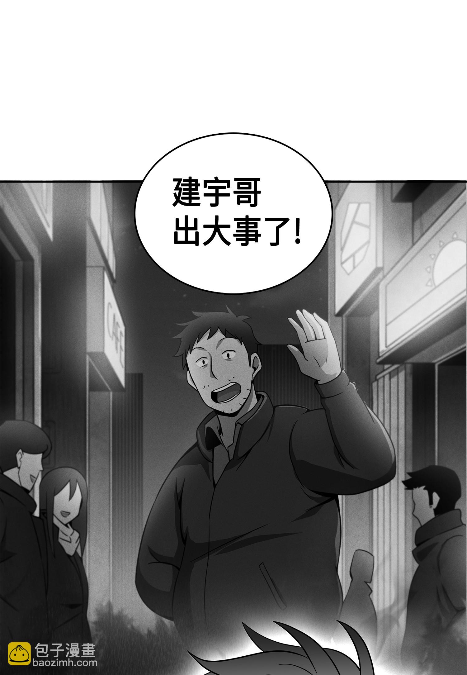 097 终于回家了78