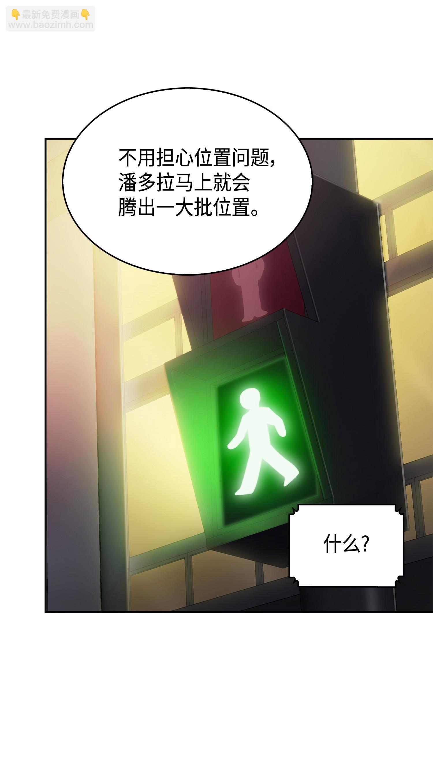 099 设陷潘多拉13