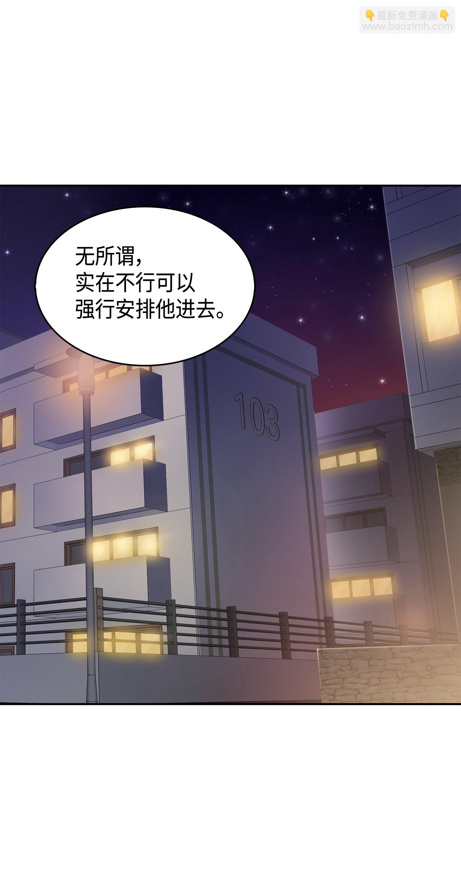 099 设陷潘多拉17