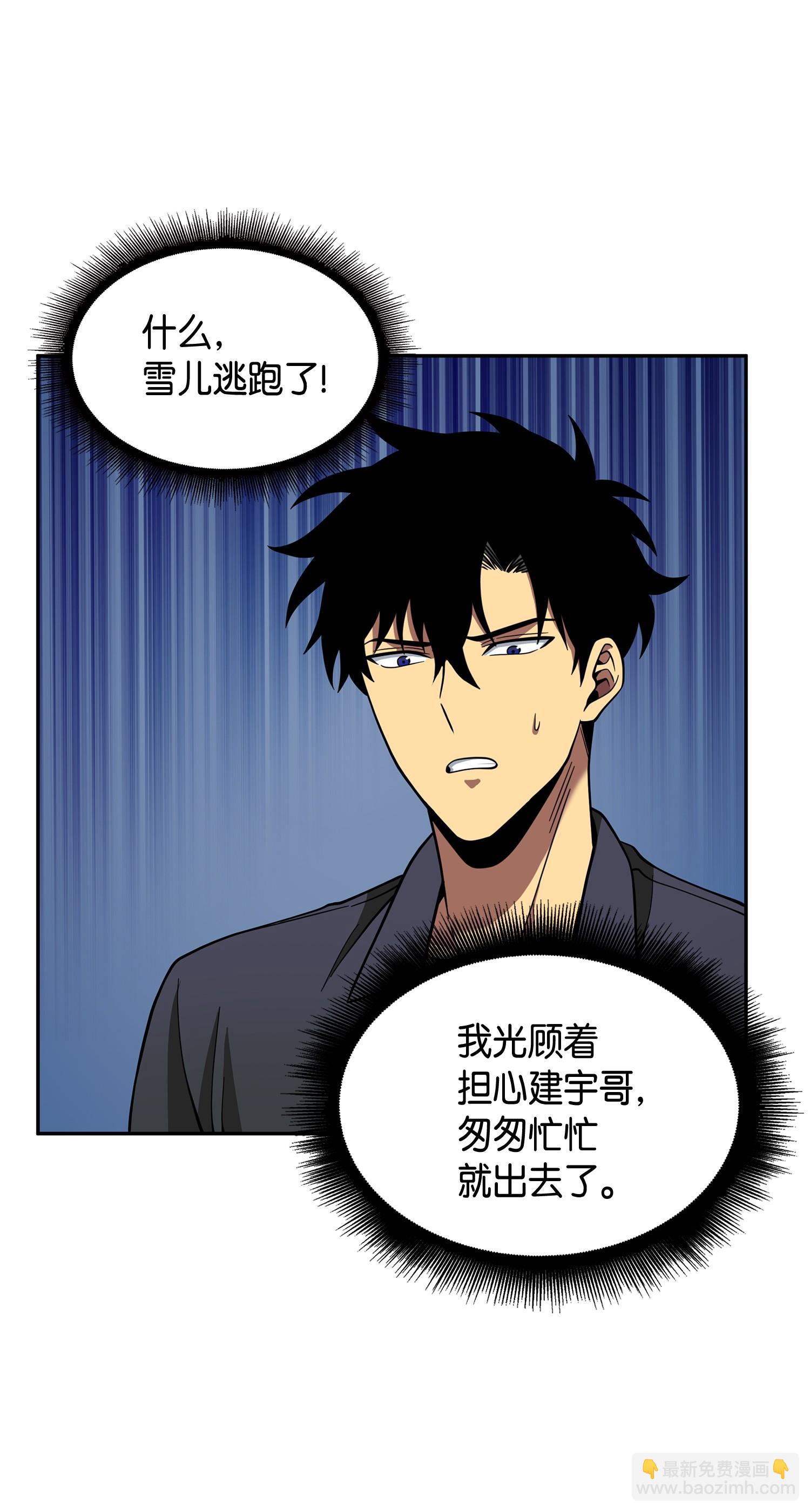 099 设陷潘多拉23