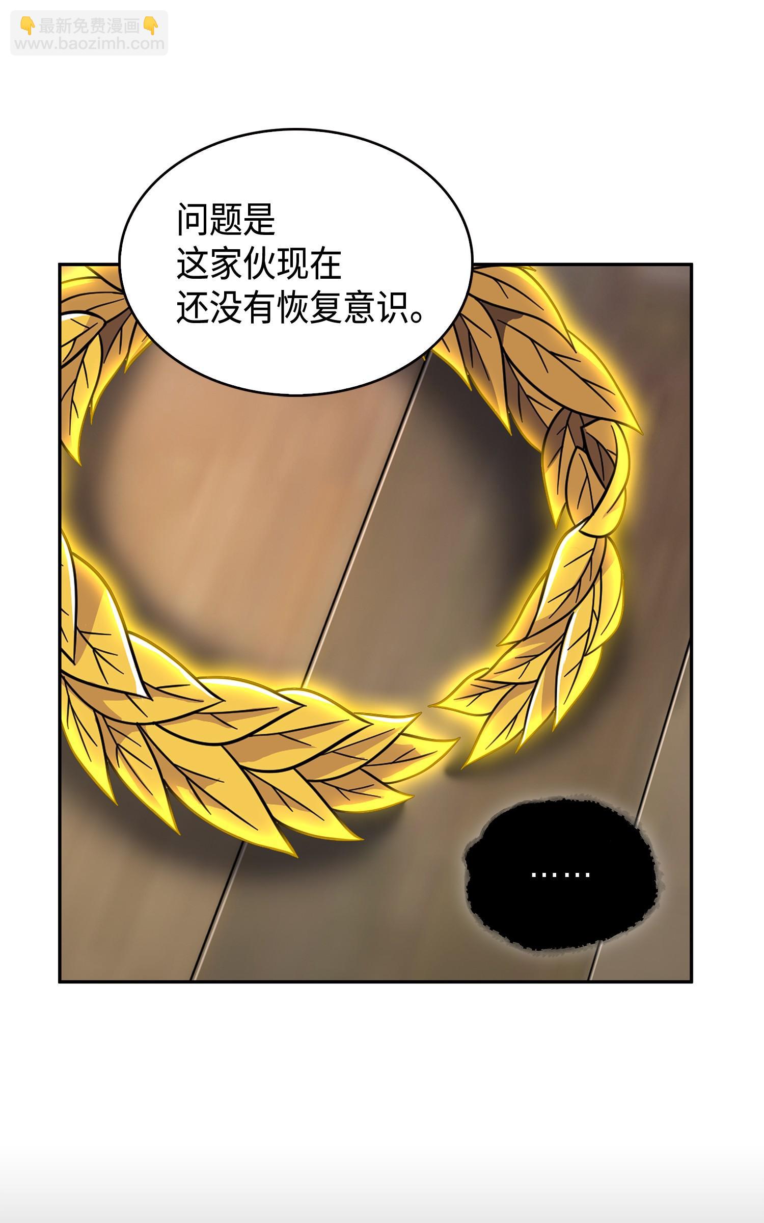 099 设陷潘多拉30