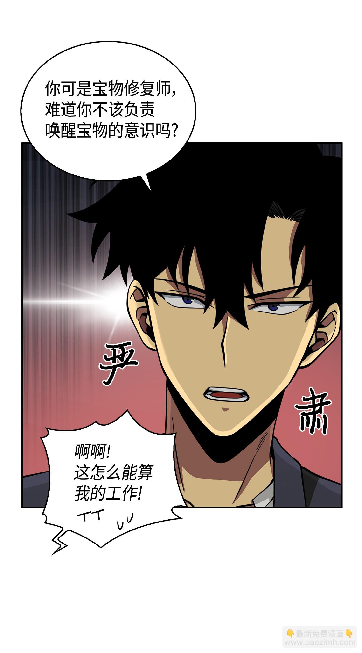 099 设陷潘多拉38