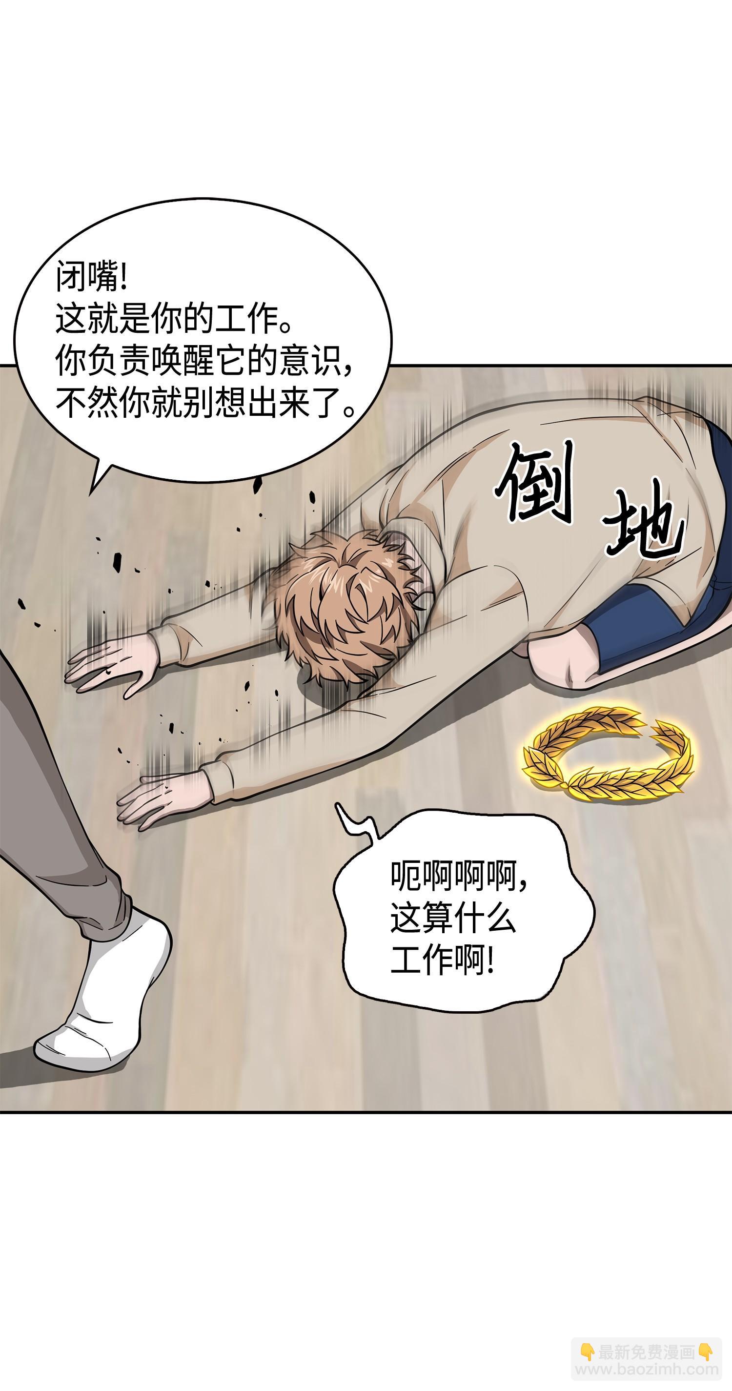 099 设陷潘多拉39