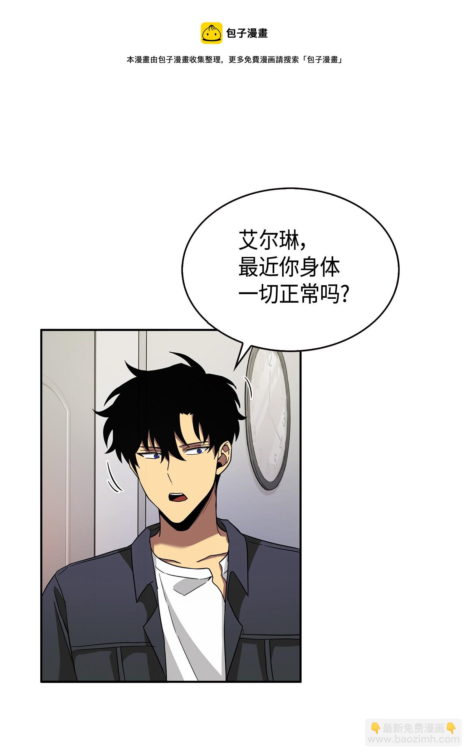 099 设陷潘多拉52