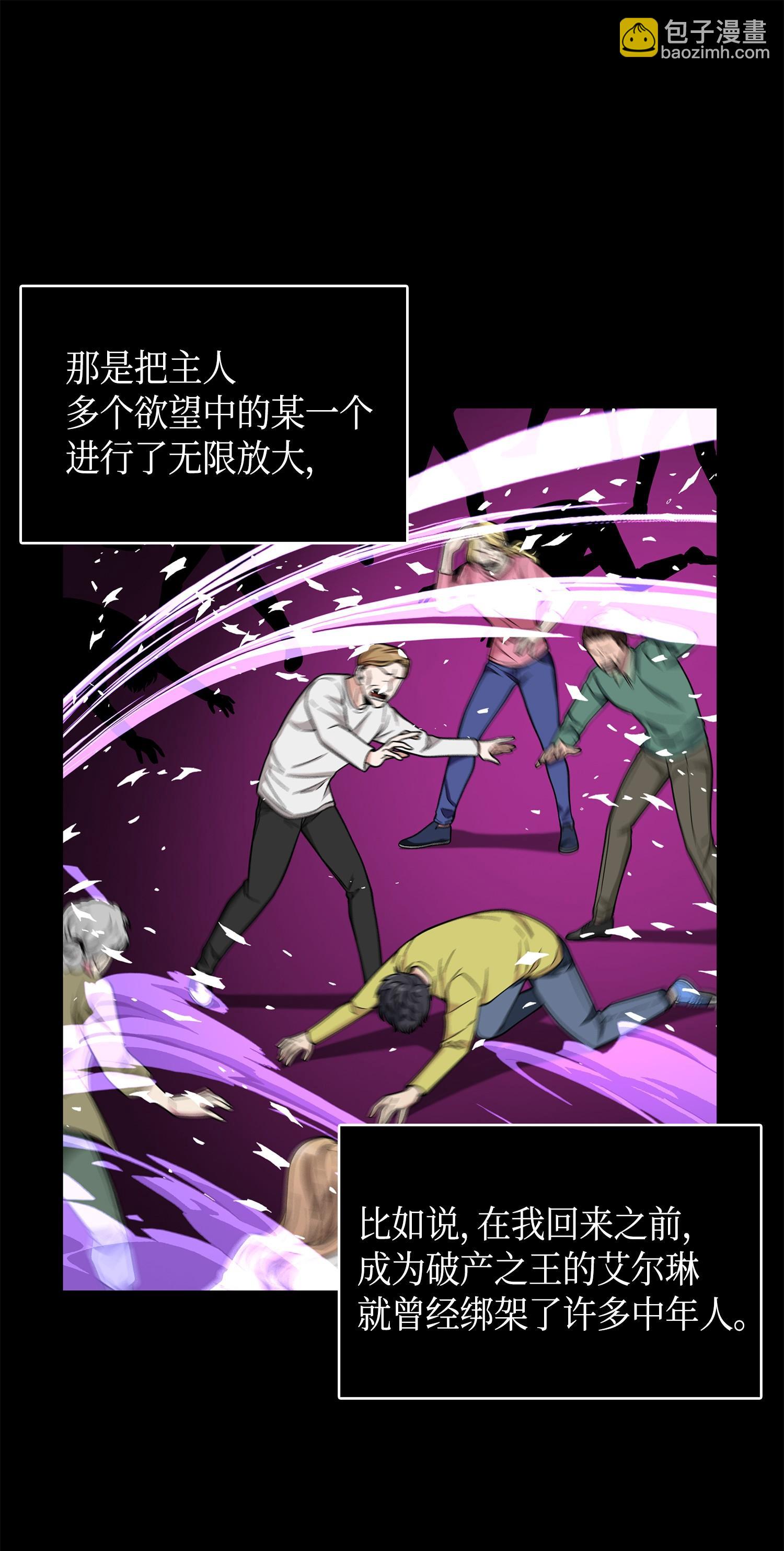 099 设陷潘多拉58