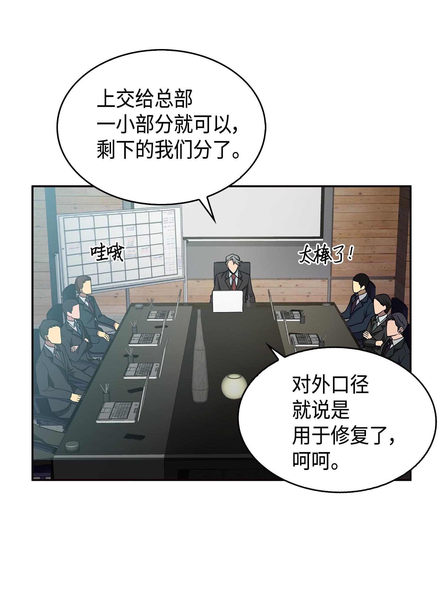 099 设陷潘多拉70