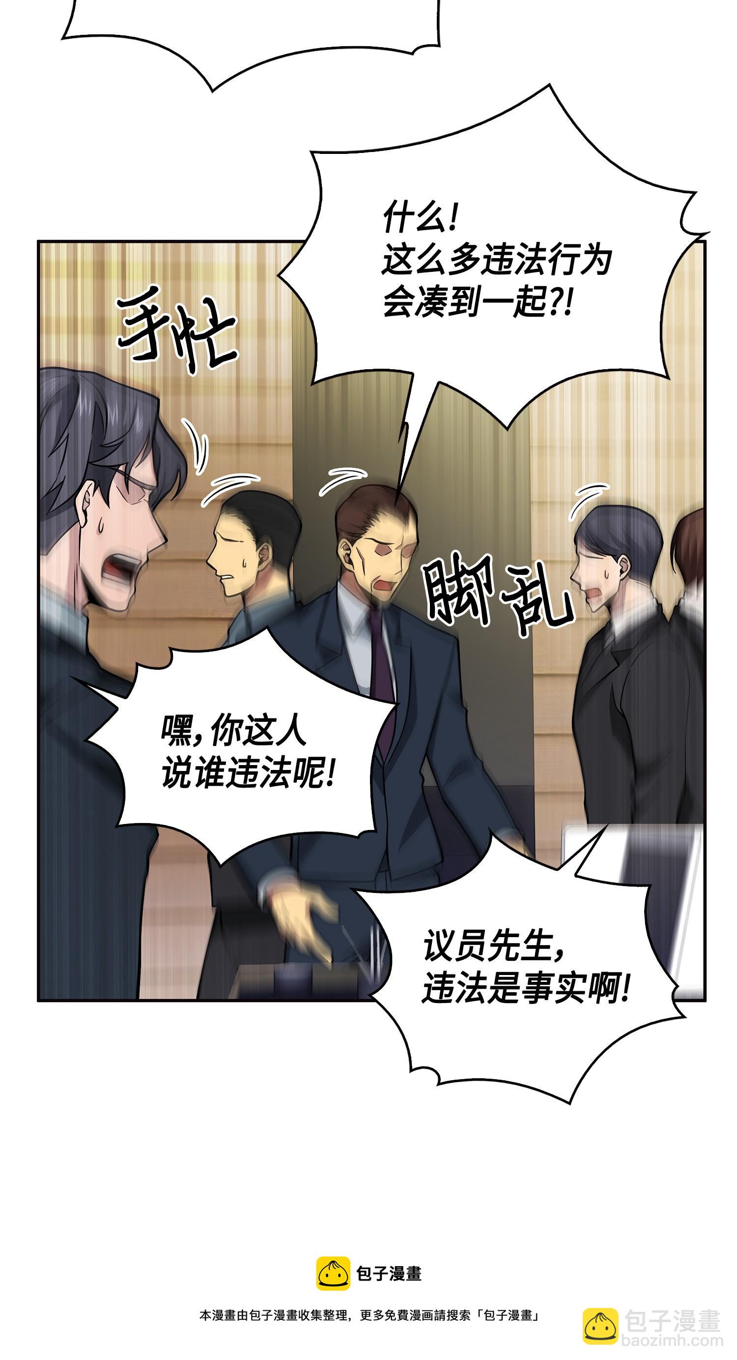 099 设陷潘多拉76