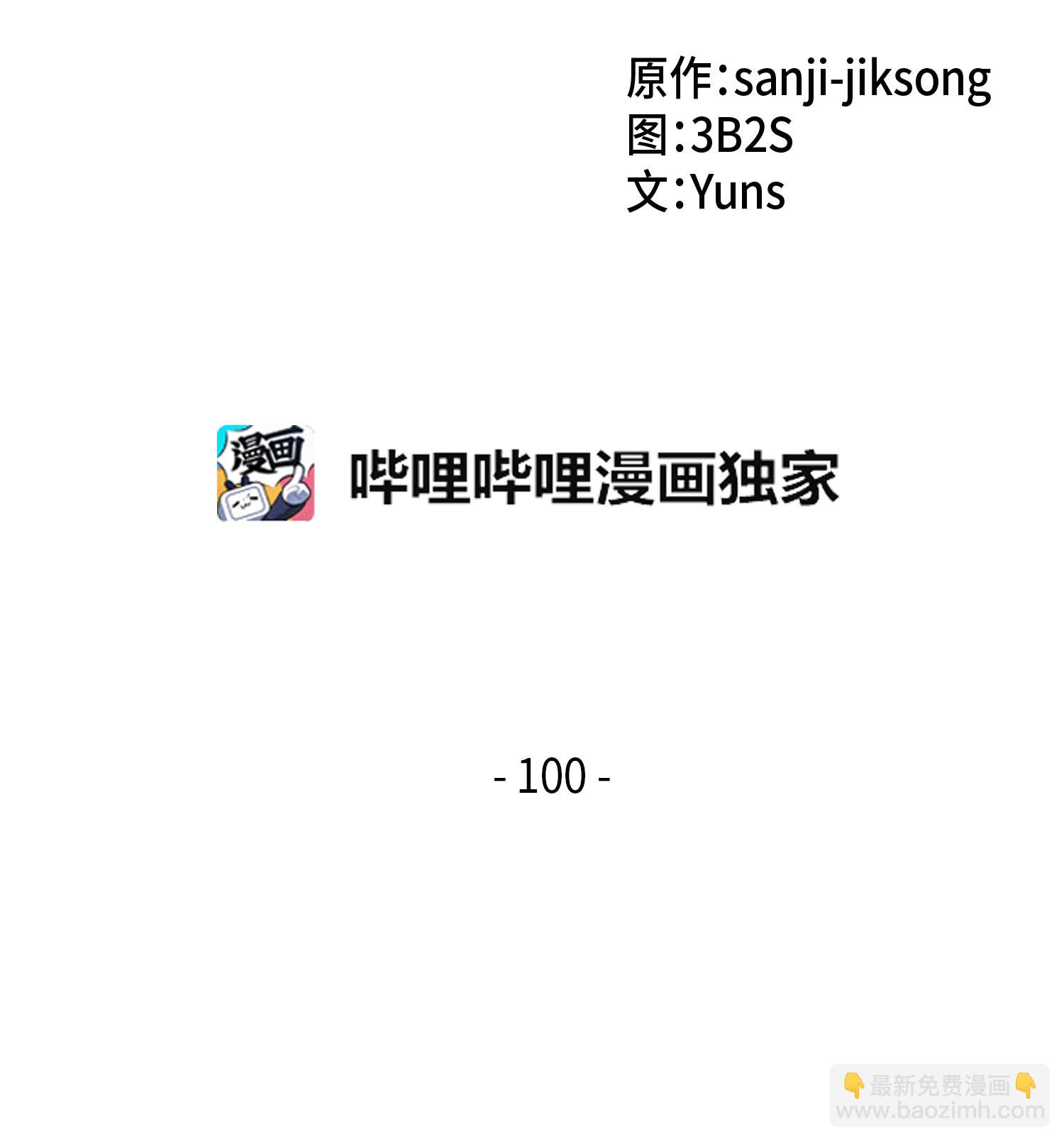 100 大型揭露现场1