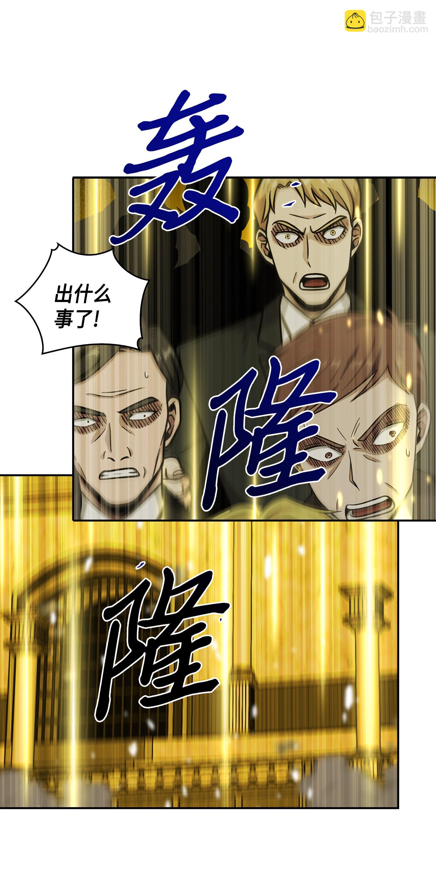 100 大型揭露现场10