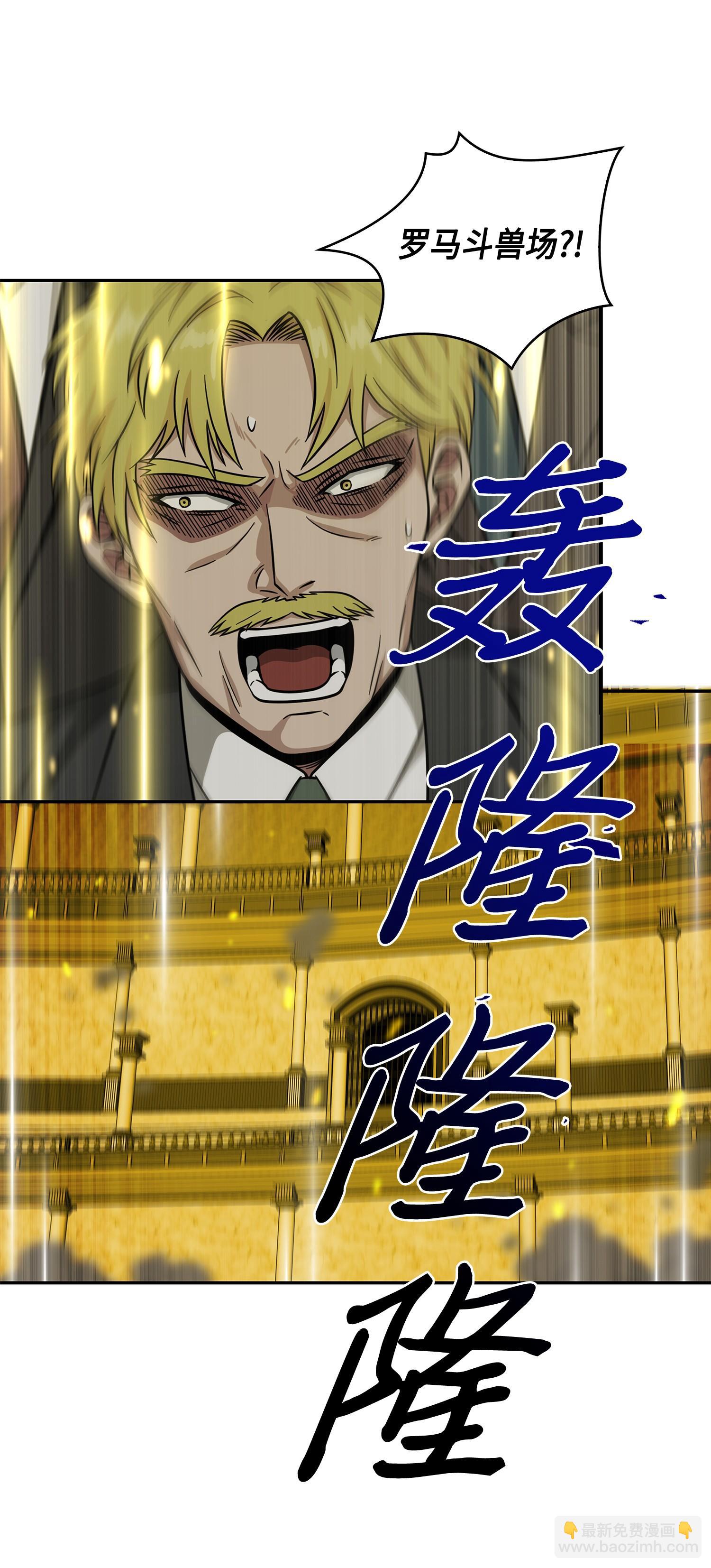 100 大型揭露现场11