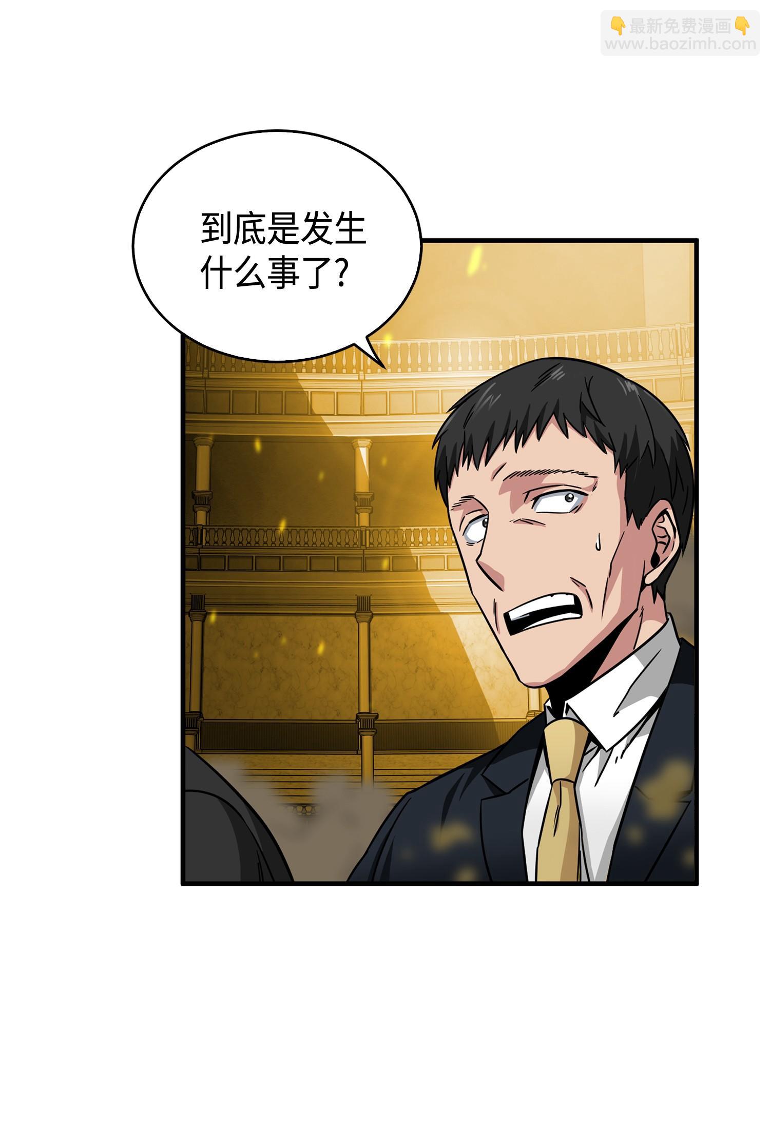 100 大型揭露现场13