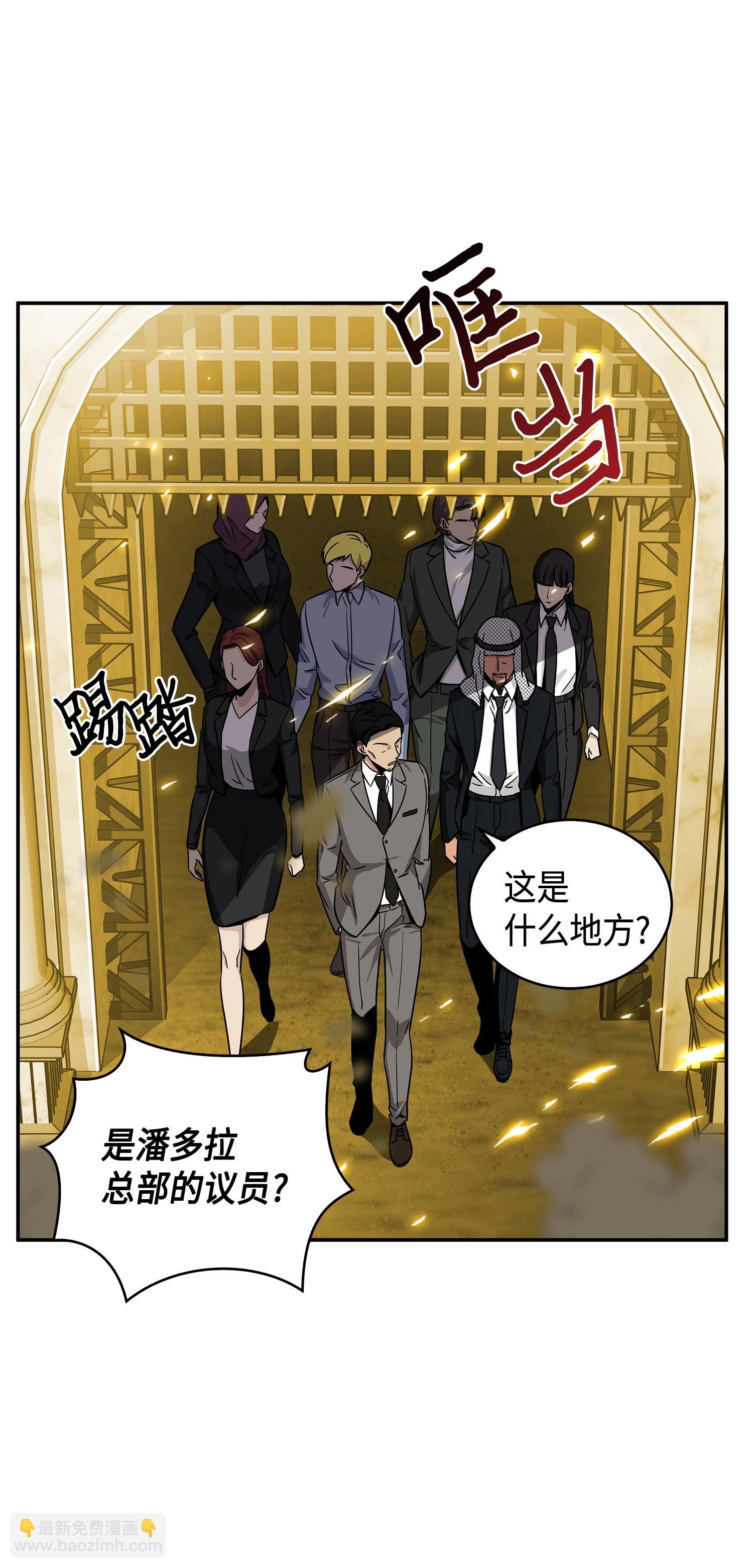 100 大型揭露现场14