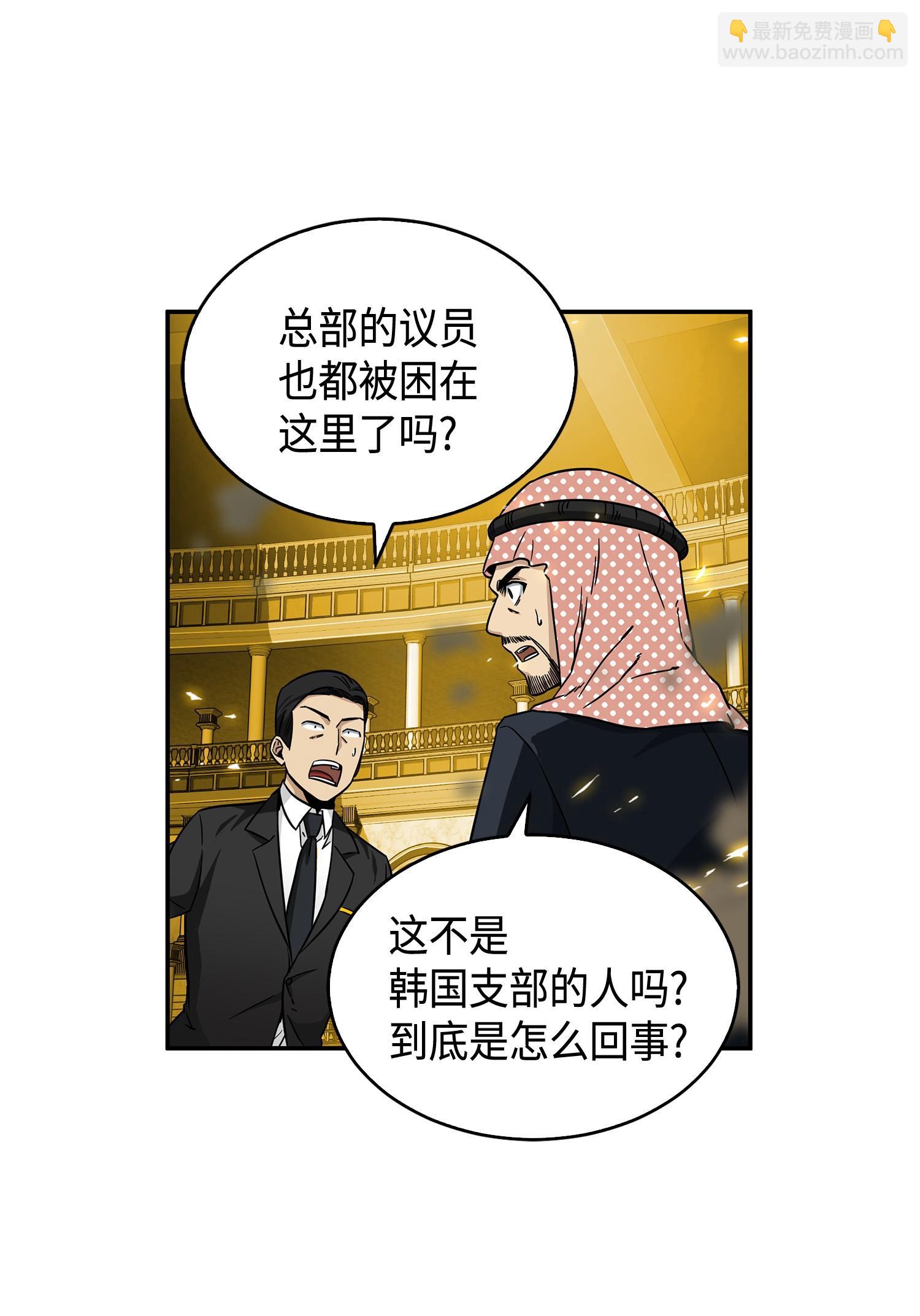 100 大型揭露现场15