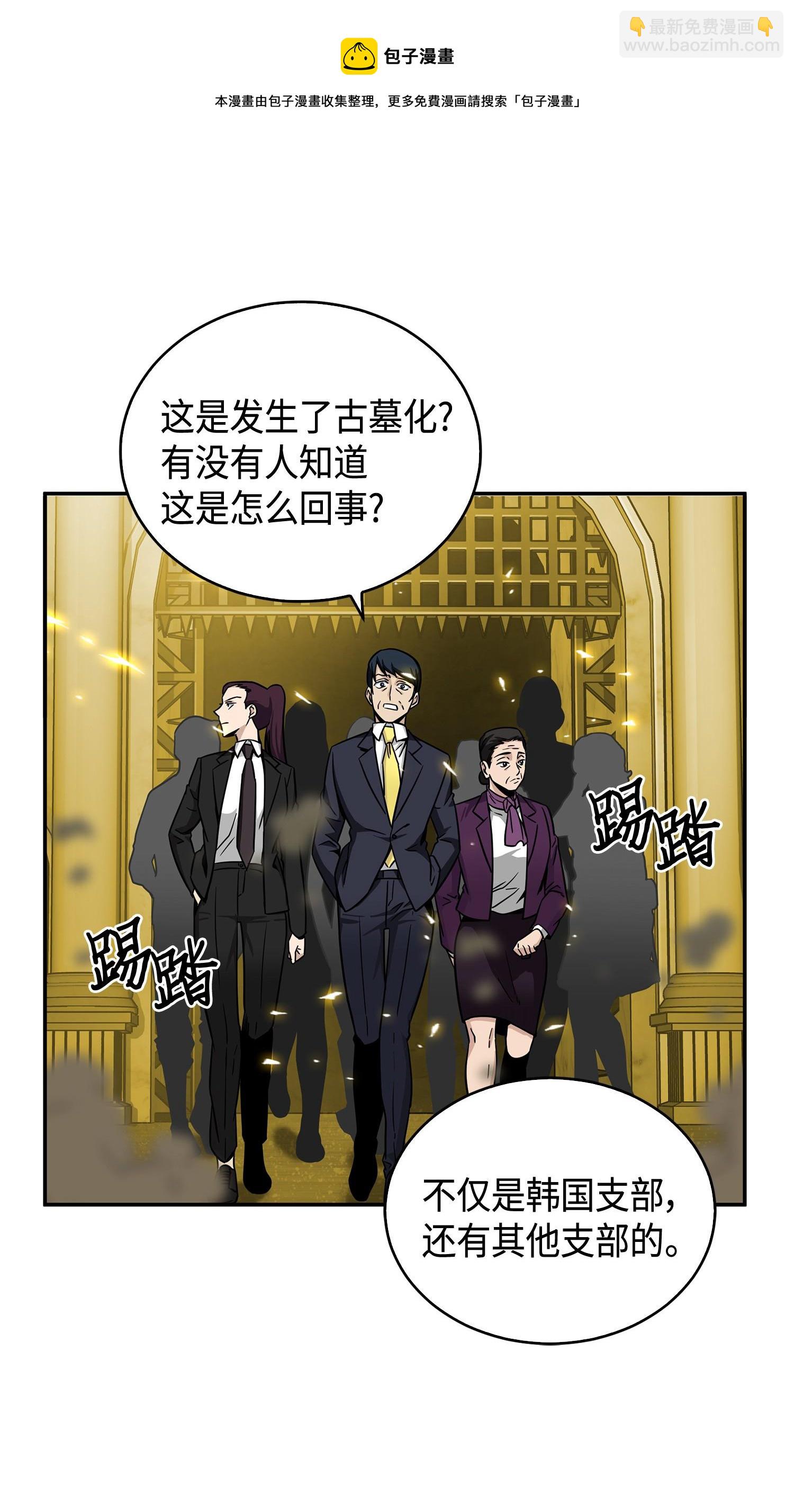 100 大型揭露现场16