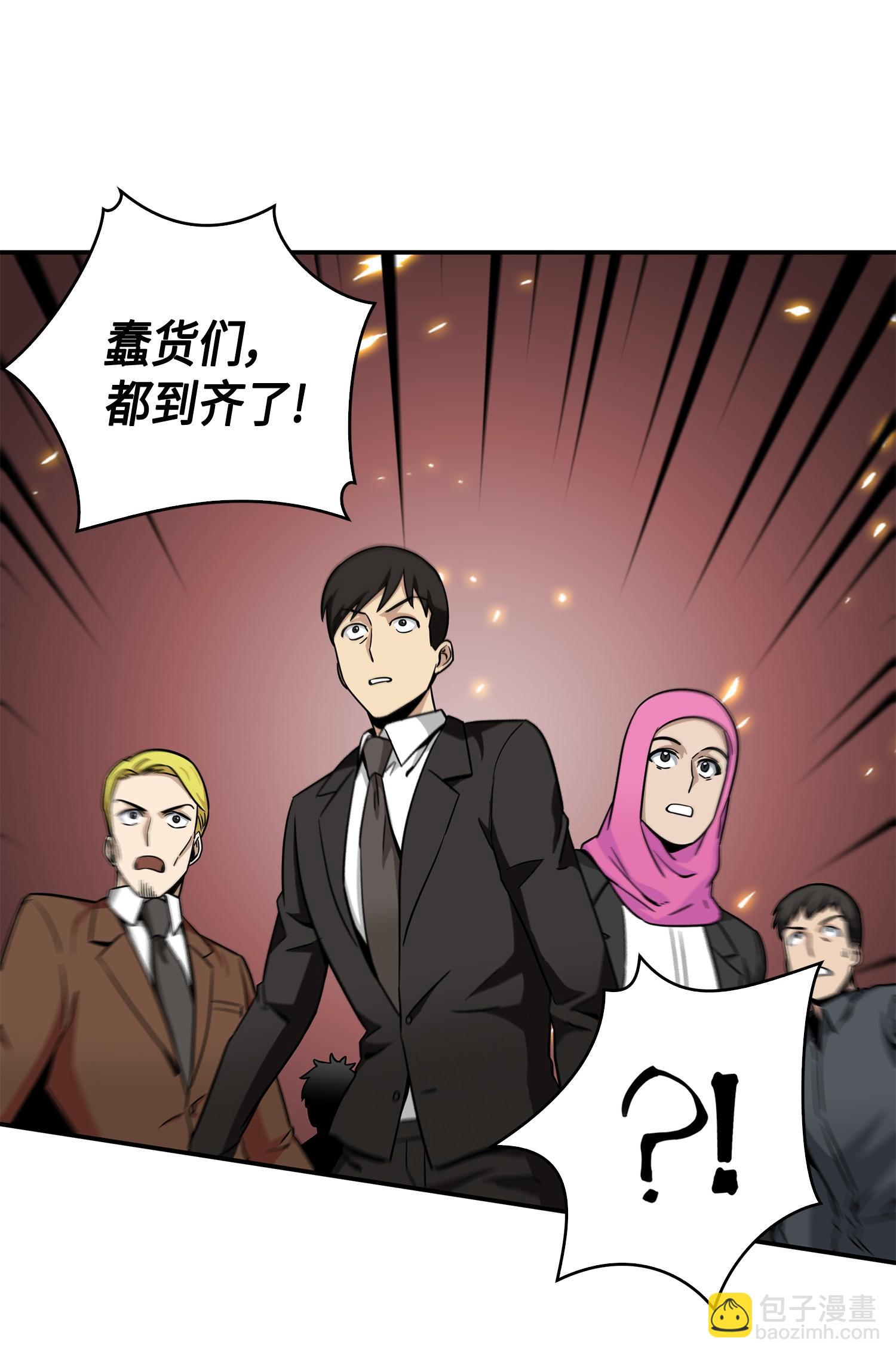 100 大型揭露现场17