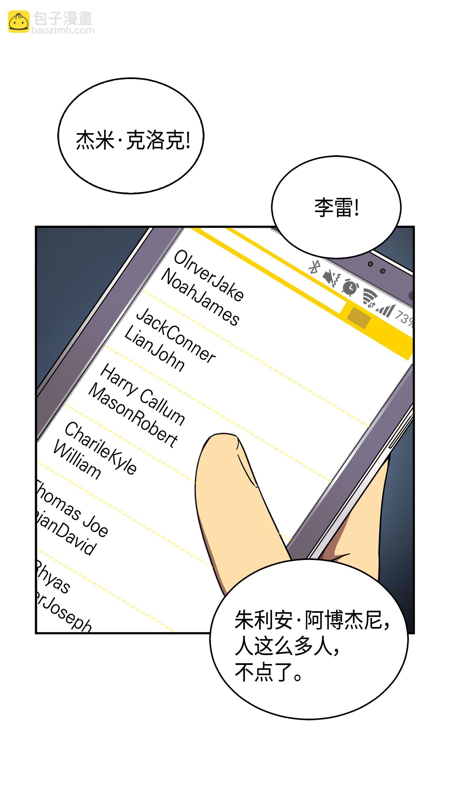 100 大型揭露现场19
