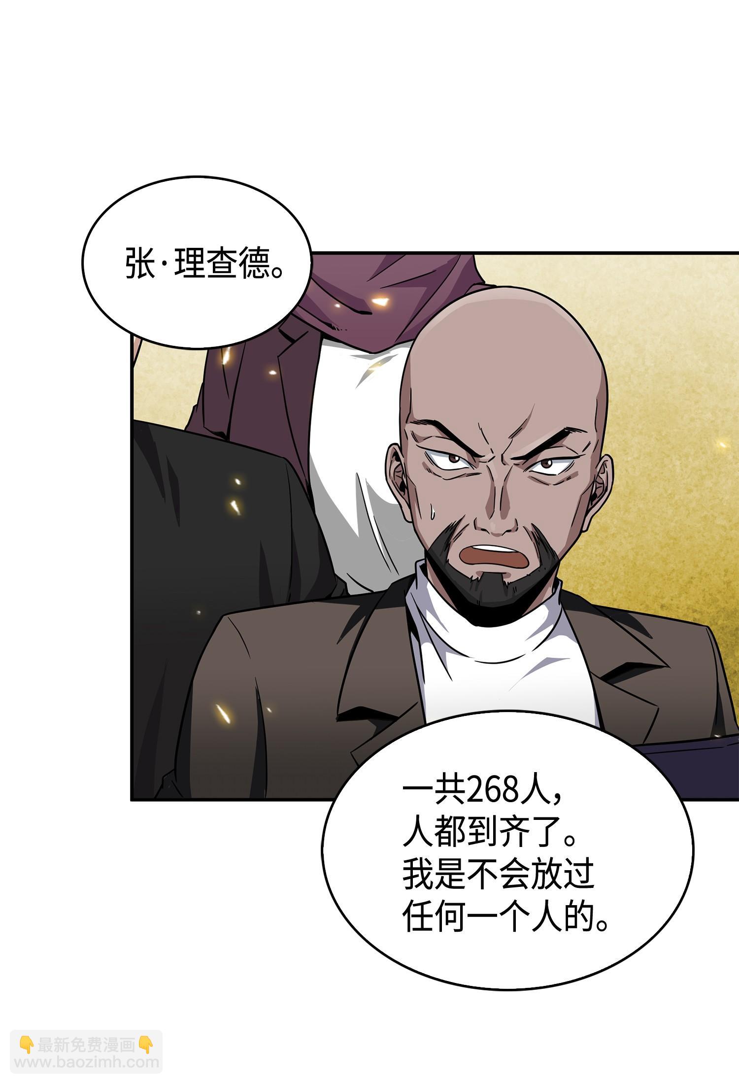 100 大型揭露现场21