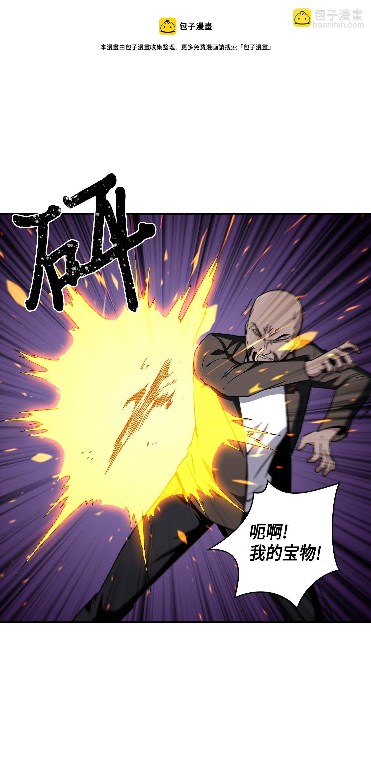100 大型揭露现场24