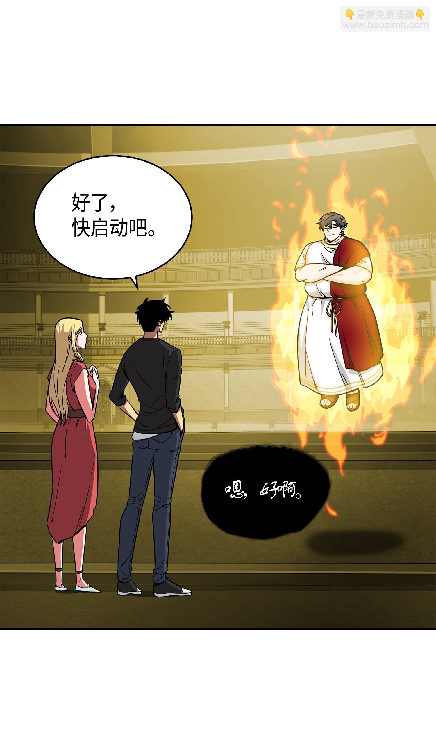100 大型揭露现场29