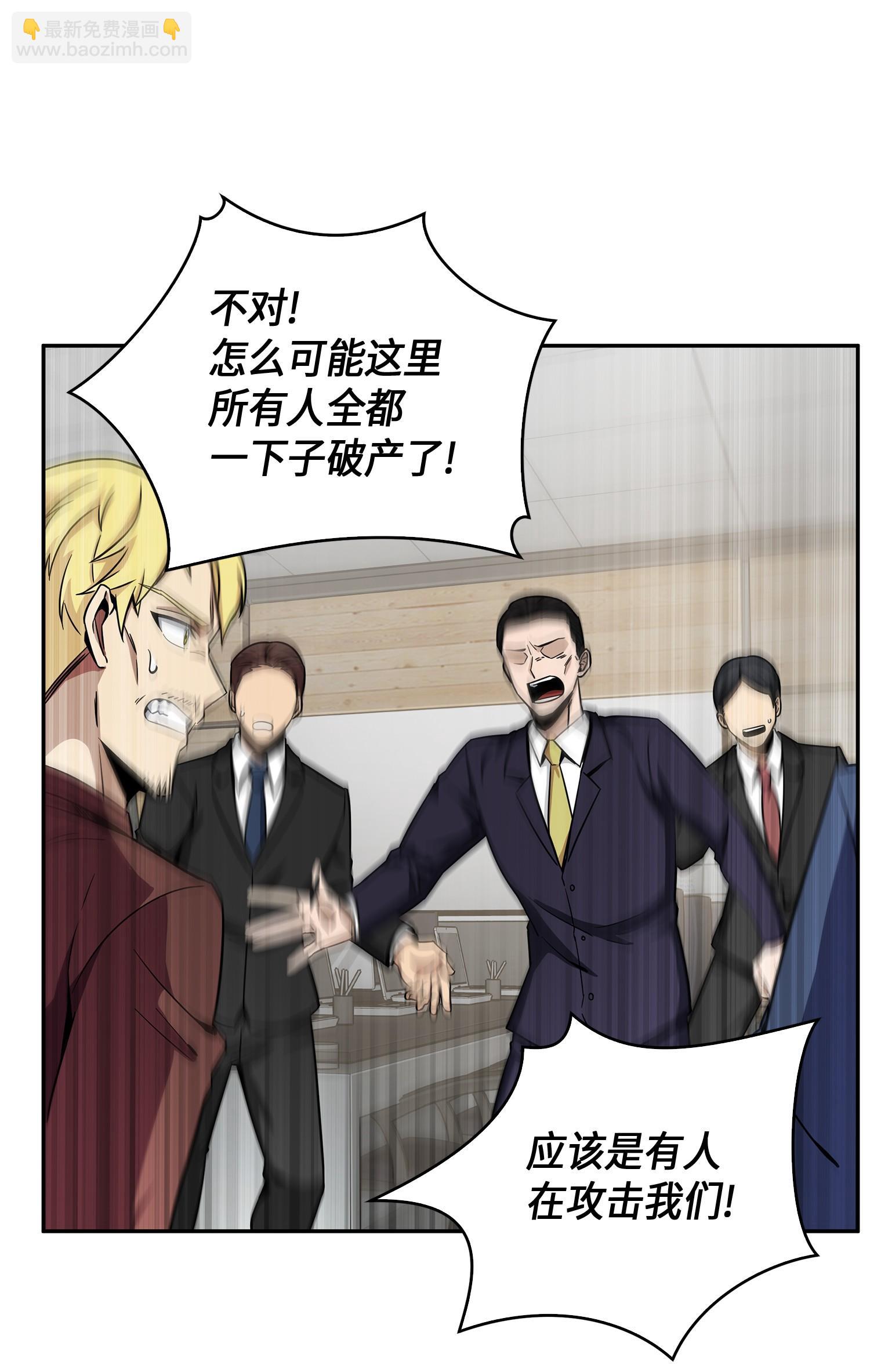 100 大型揭露现场3
