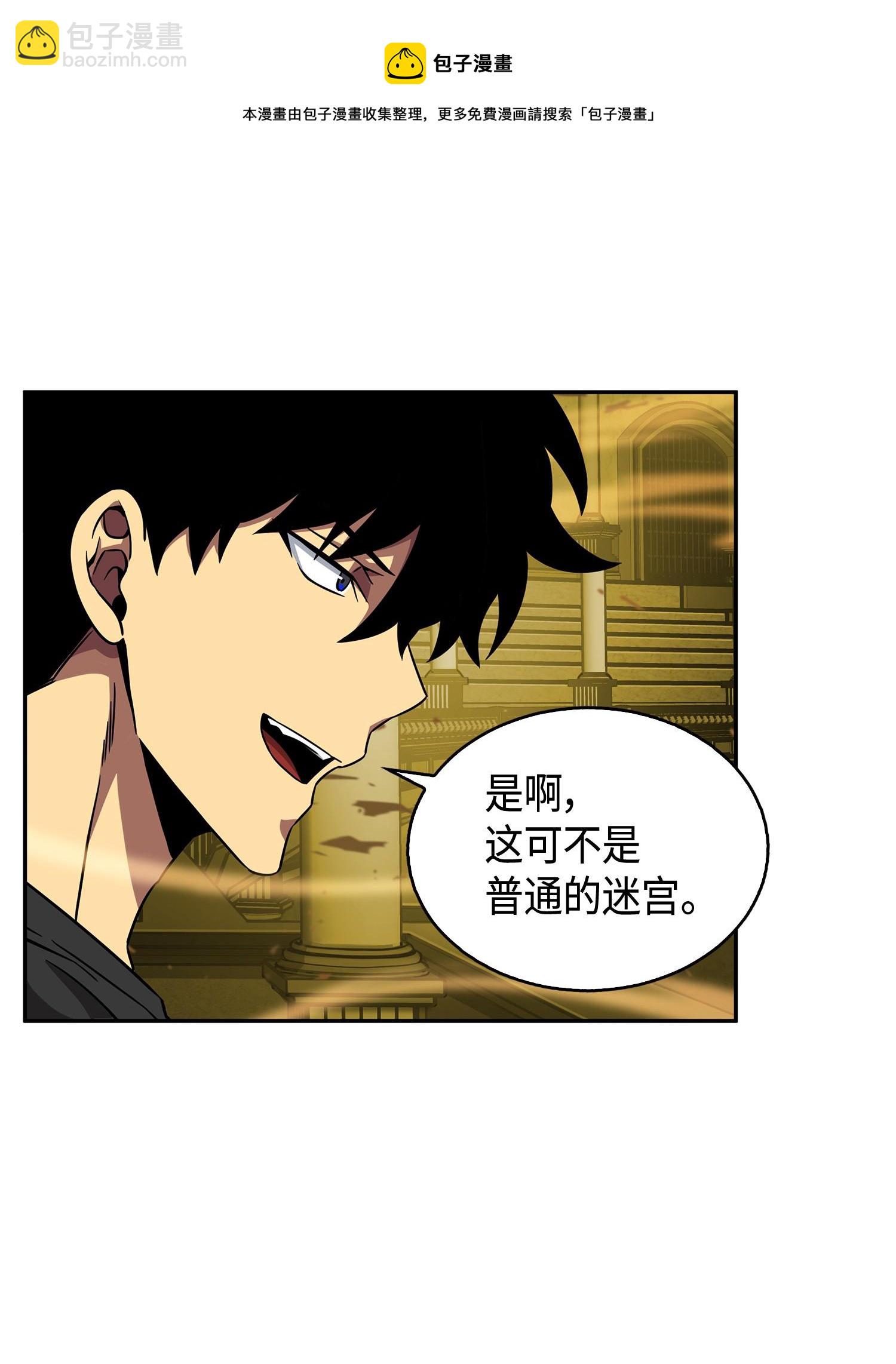100 大型揭露现场36